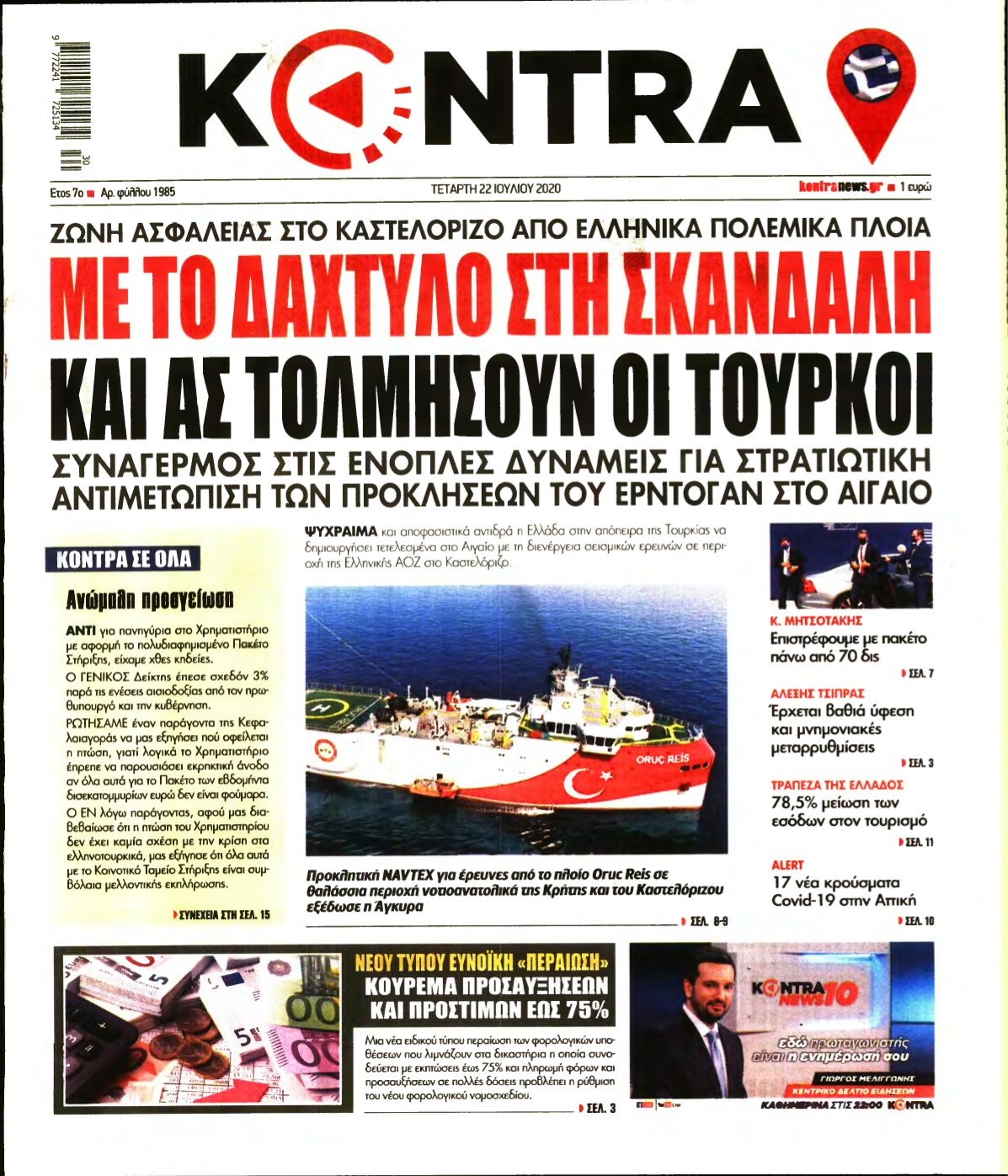 KONTRA NEWS – 22/07/2020