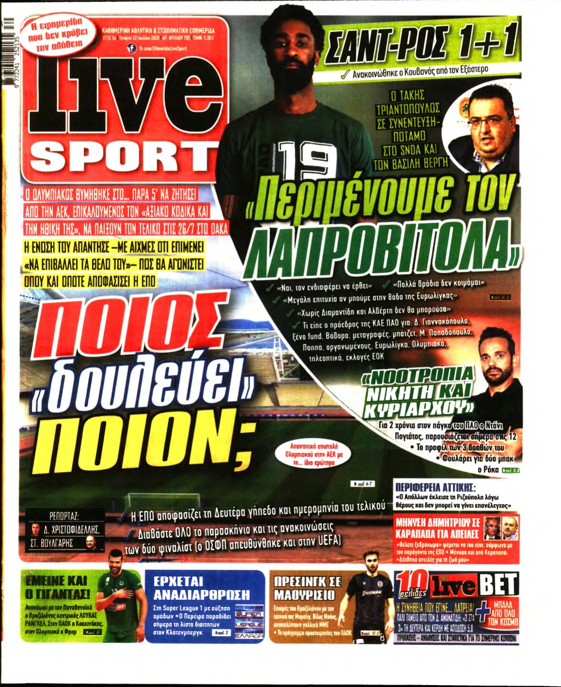 LIVE SPORT – 22/07/2020