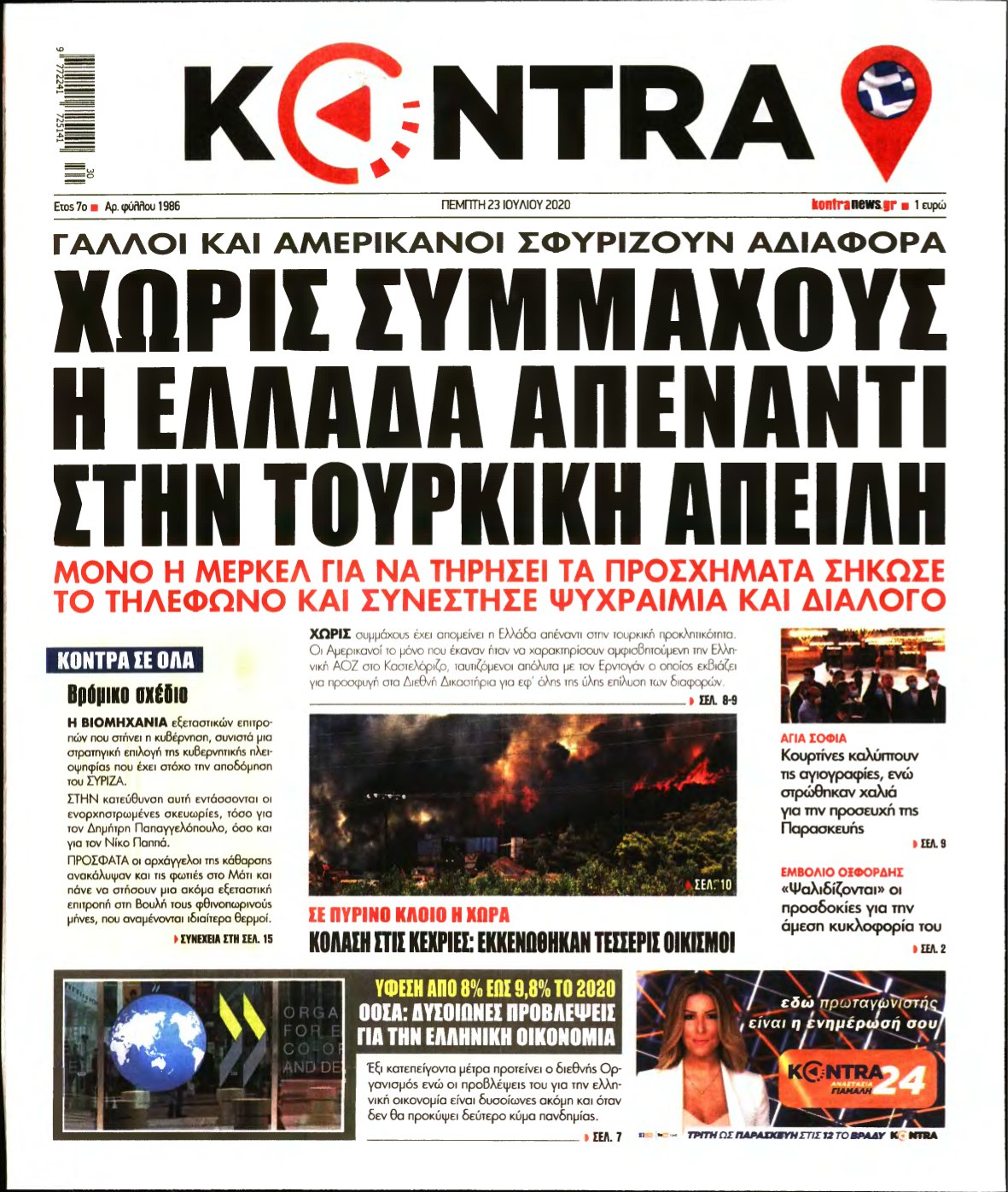 KONTRA NEWS – 23/07/2020