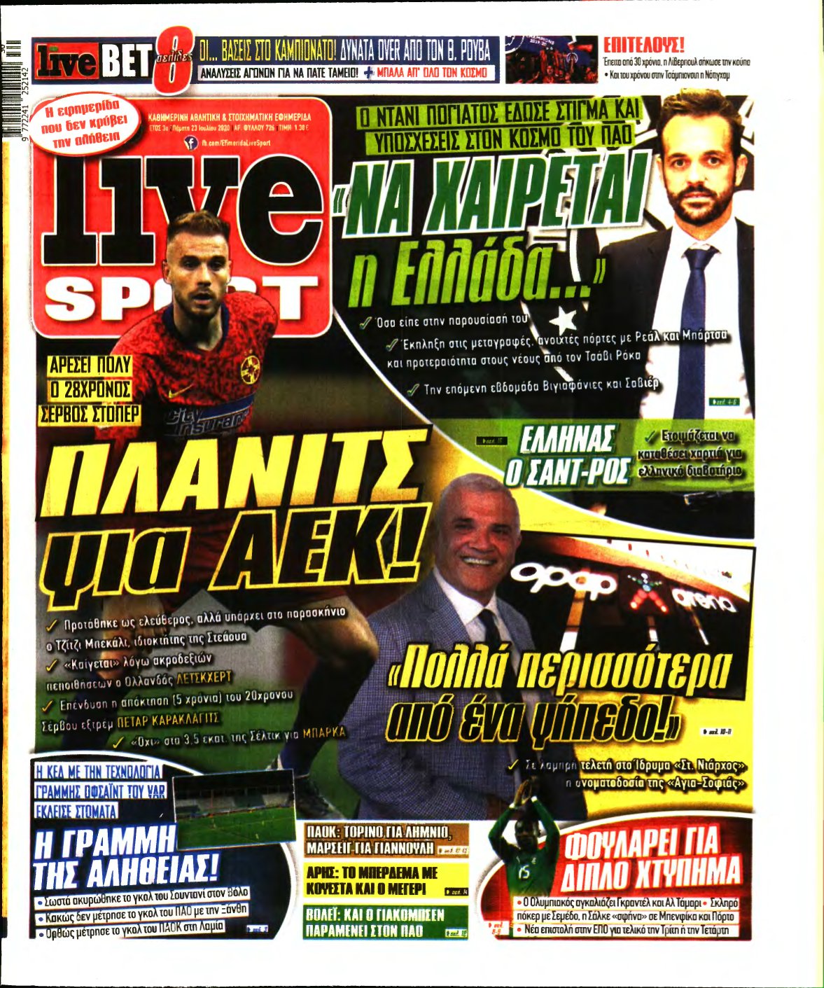 LIVE SPORT – 23/07/2020