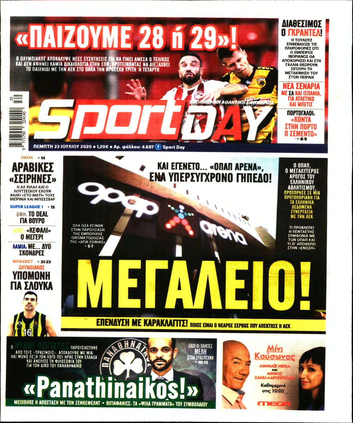 SPORTDAY – 23/07/2020