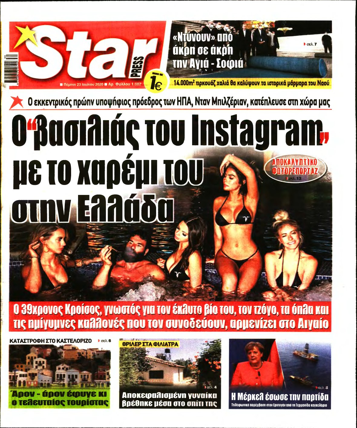 STAR PRESS – 23/07/2020