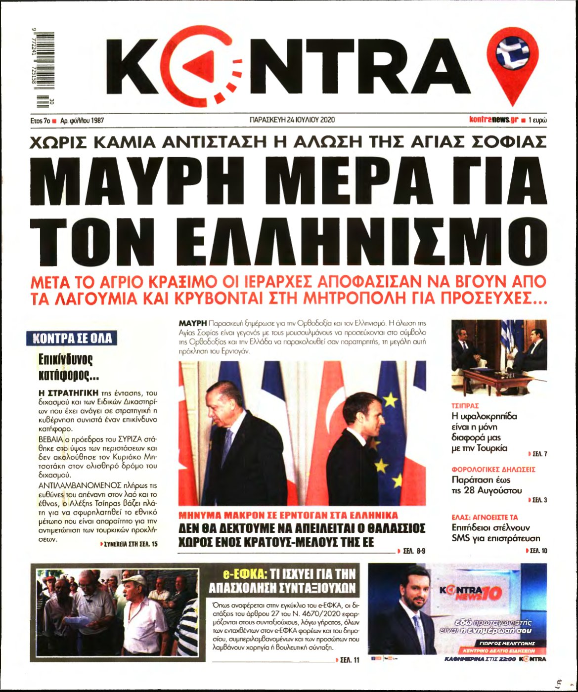 KONTRA NEWS – 24/07/2020