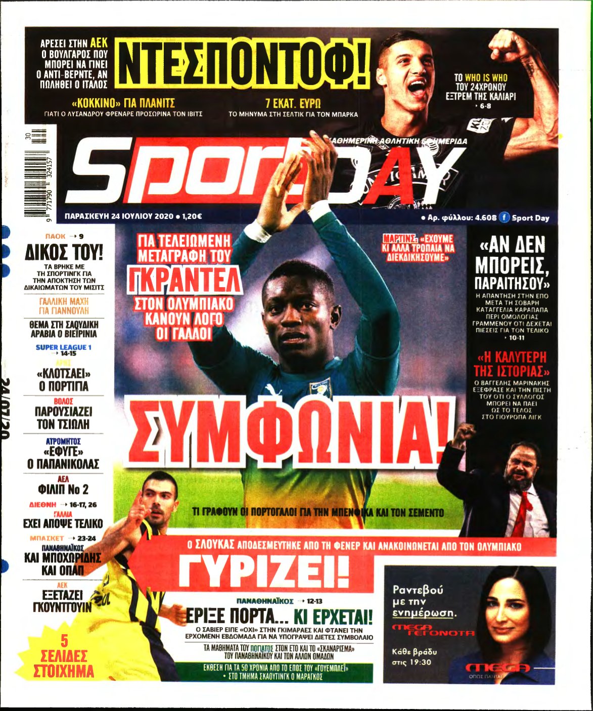 SPORTDAY – 24/07/2020
