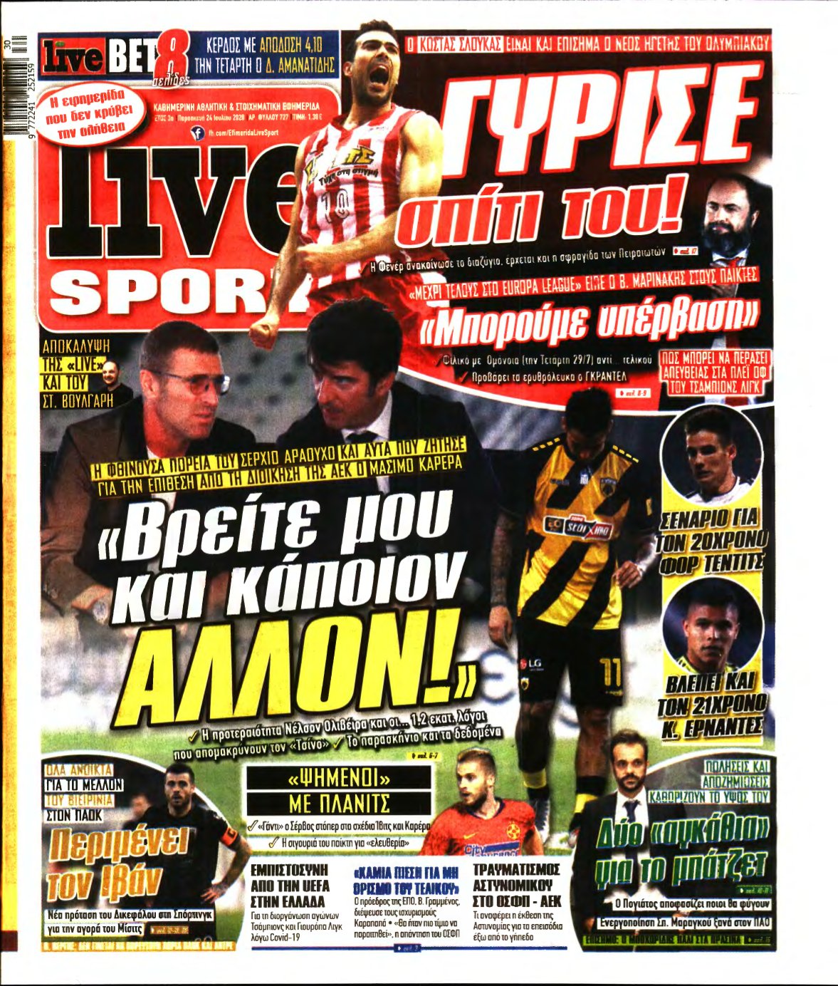 LIVE SPORT – 24/07/2020