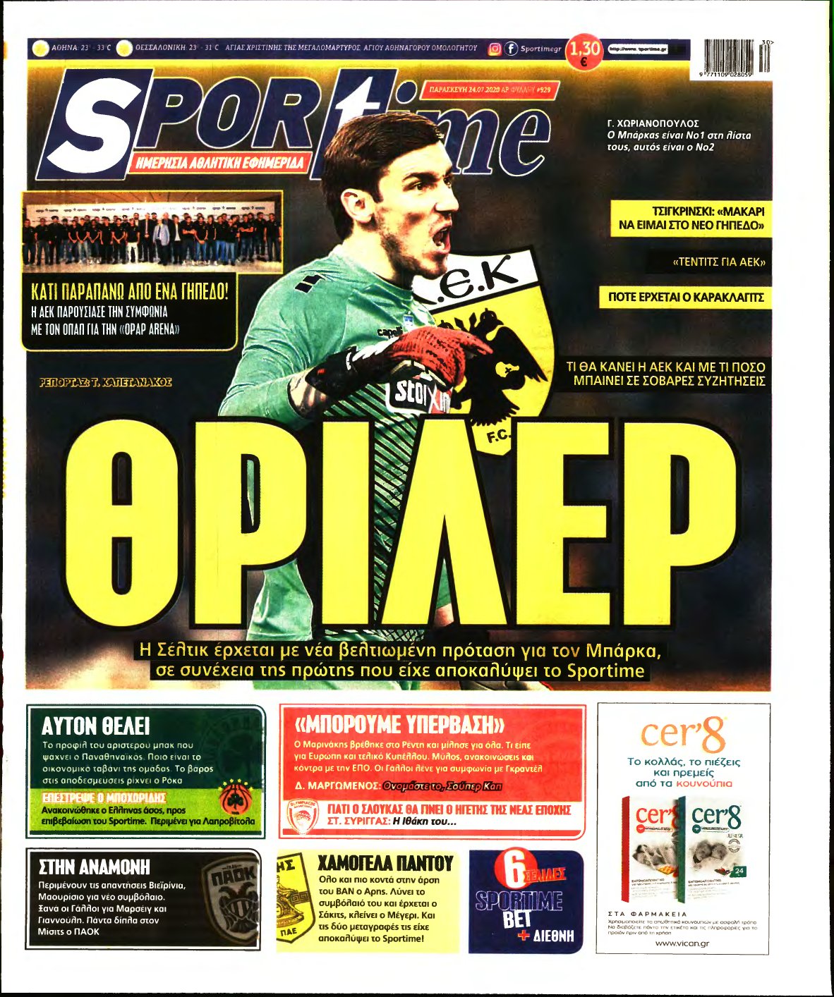 SPORTIME – 24/07/2020