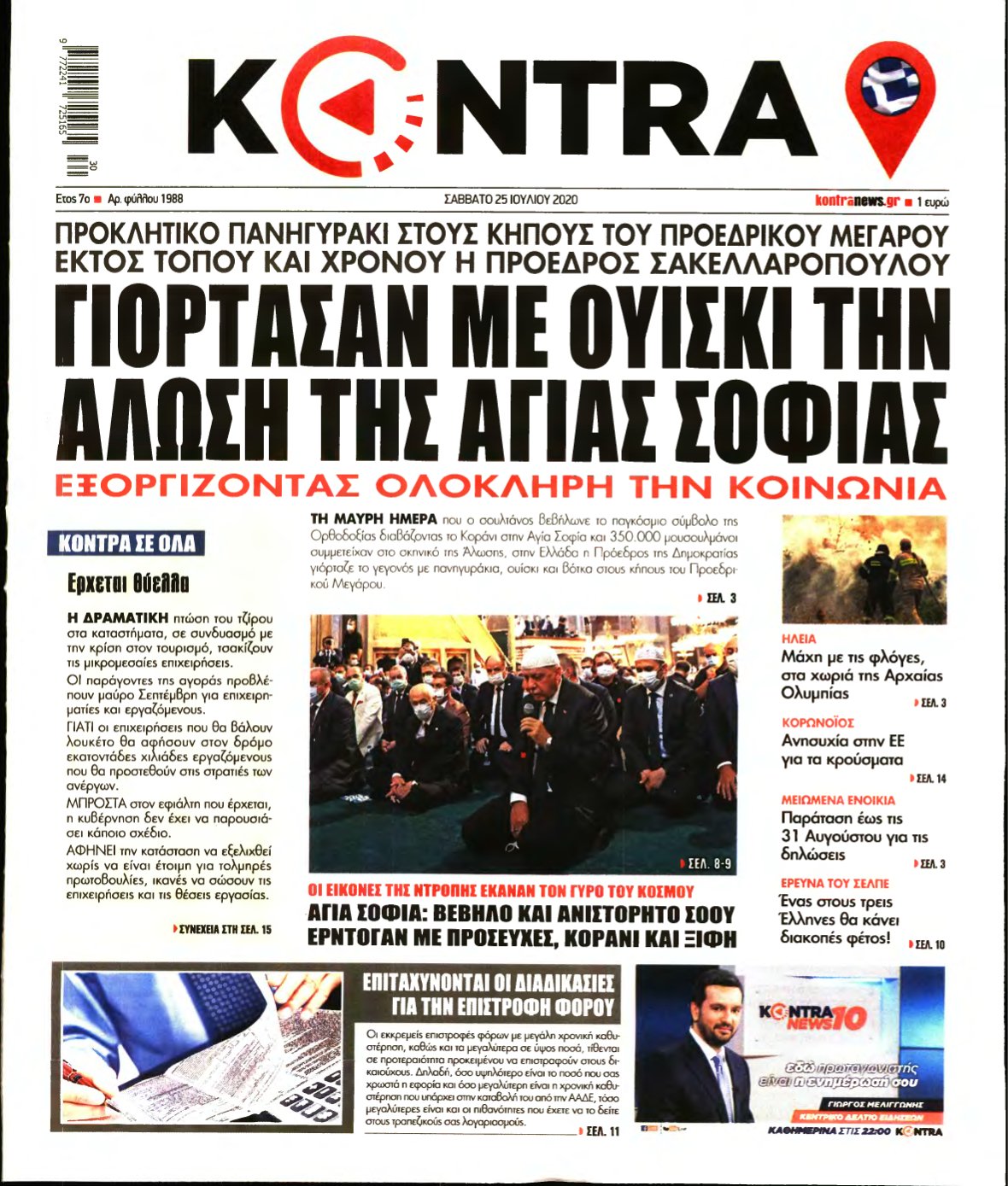 KONTRA NEWS – 25/07/2020