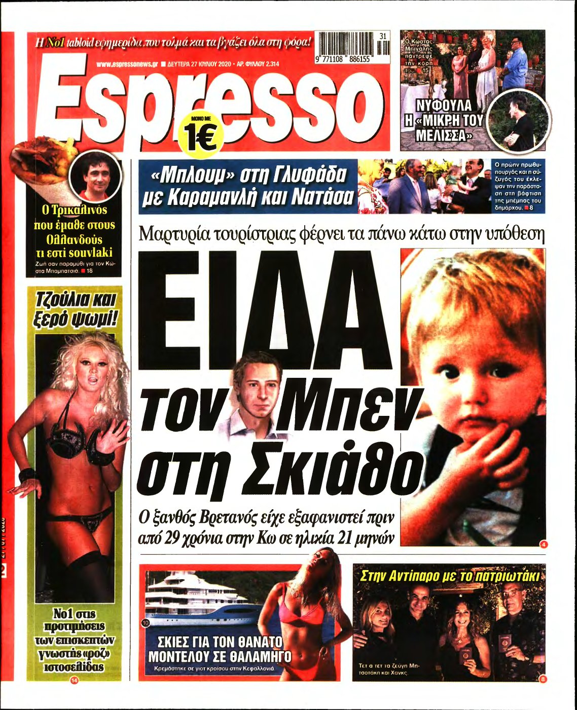 ESPRESSO – 27/07/2020