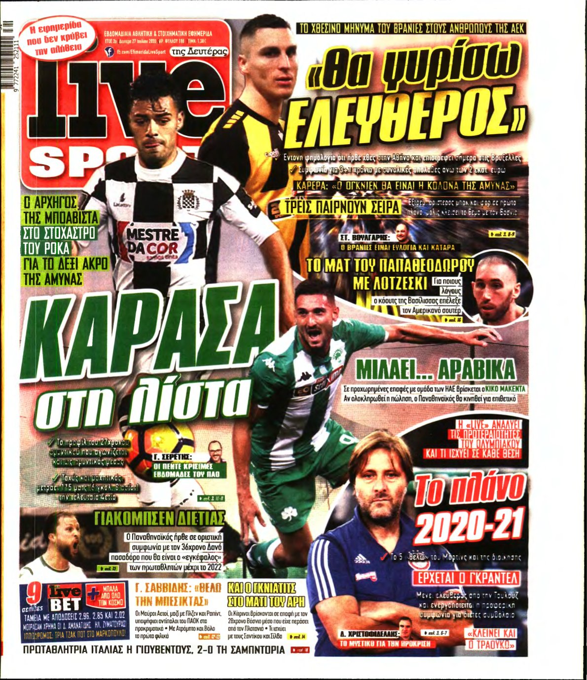 LIVE SPORT – 27/07/2020