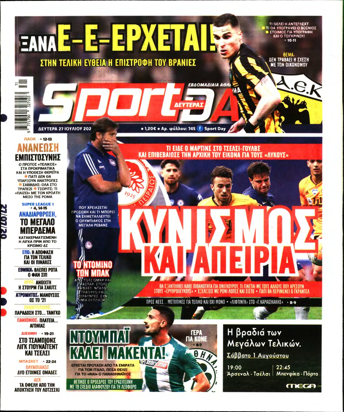 SPORTDAY – 27/07/2020
