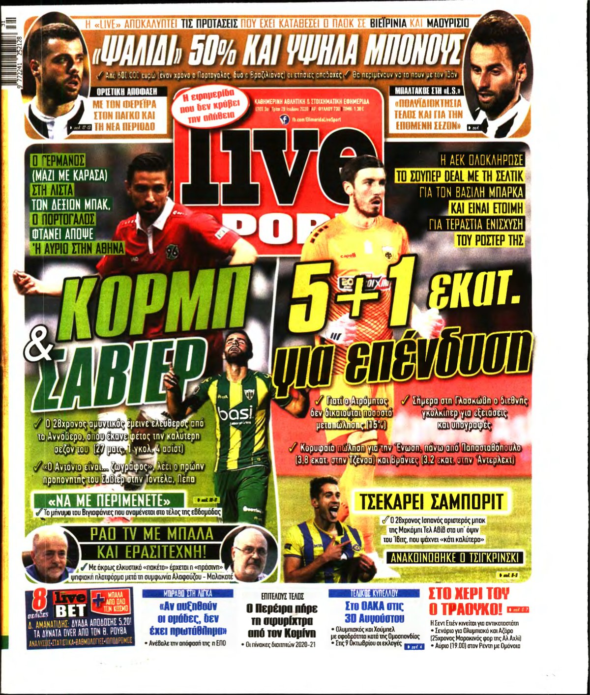 LIVE SPORT – 28/07/2020