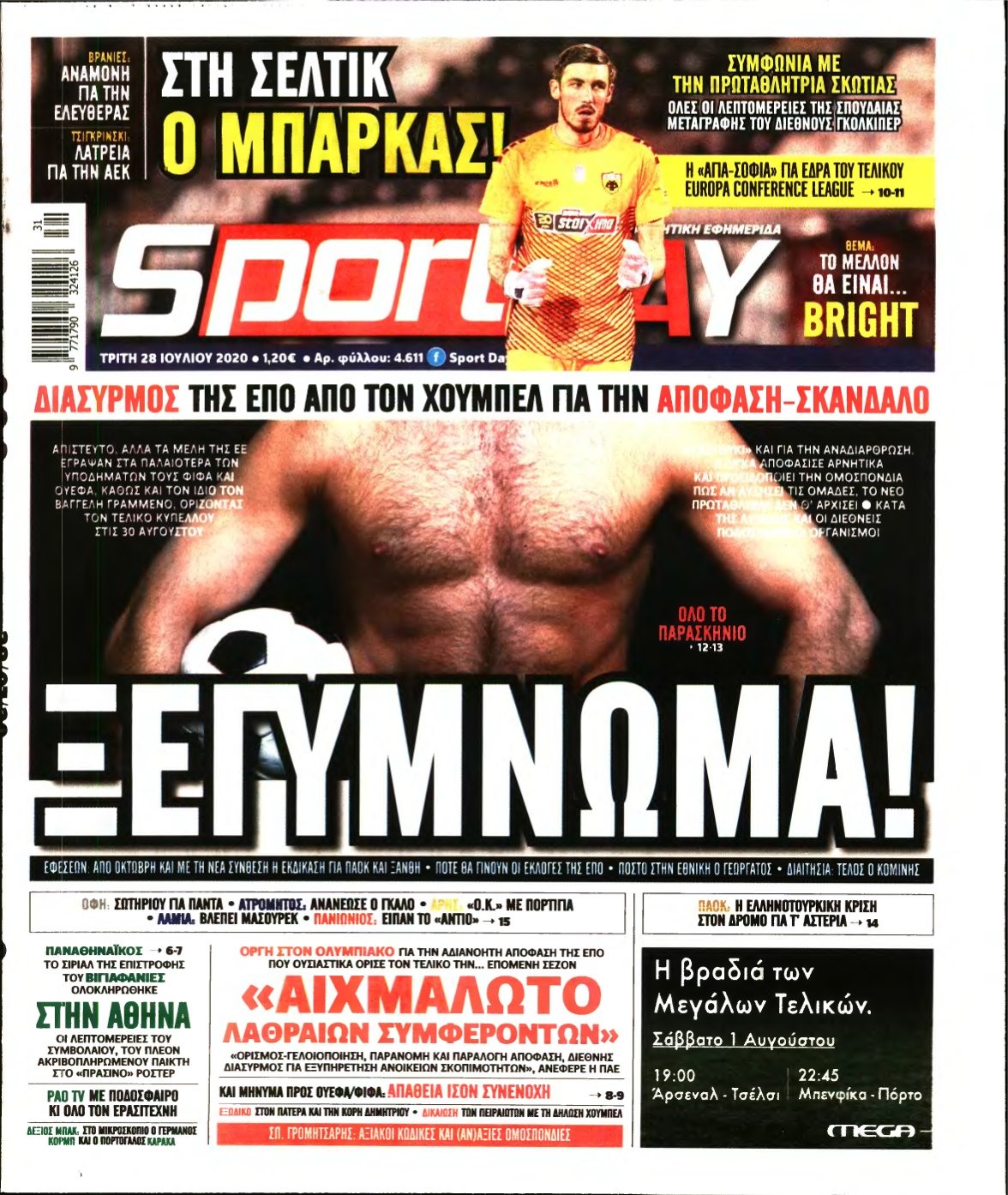 SPORTDAY – 28/07/2020