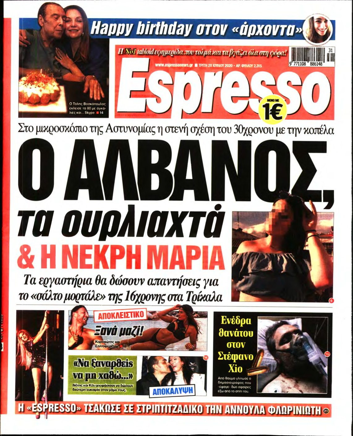 ESPRESSO – 28/07/2020