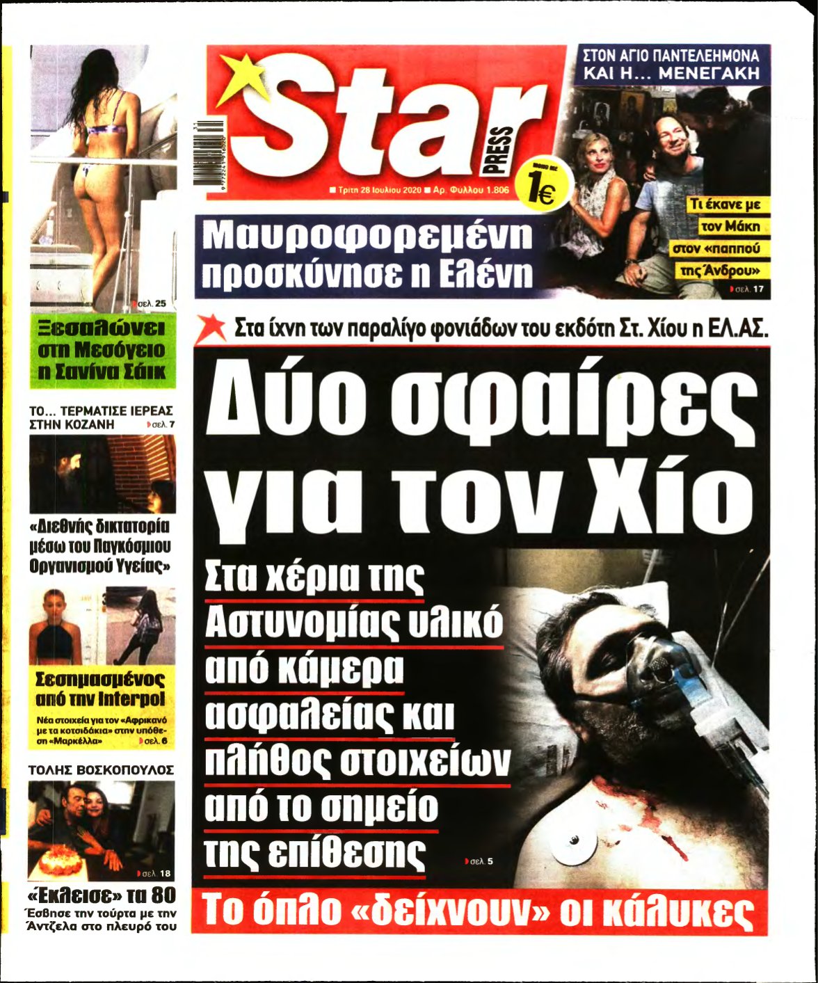 STAR PRESS – 28/07/2020