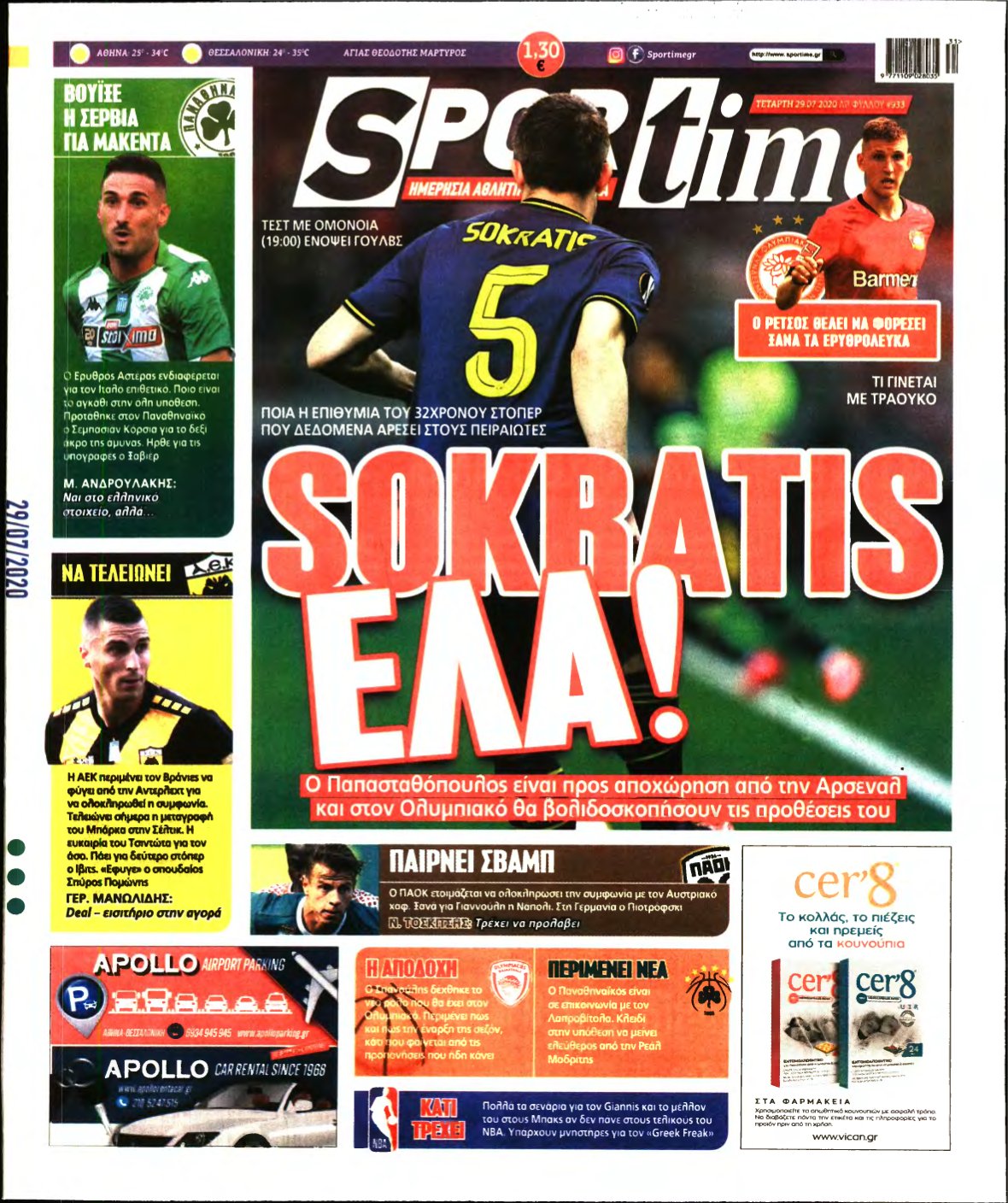 SPORTIME – 29/07/2020