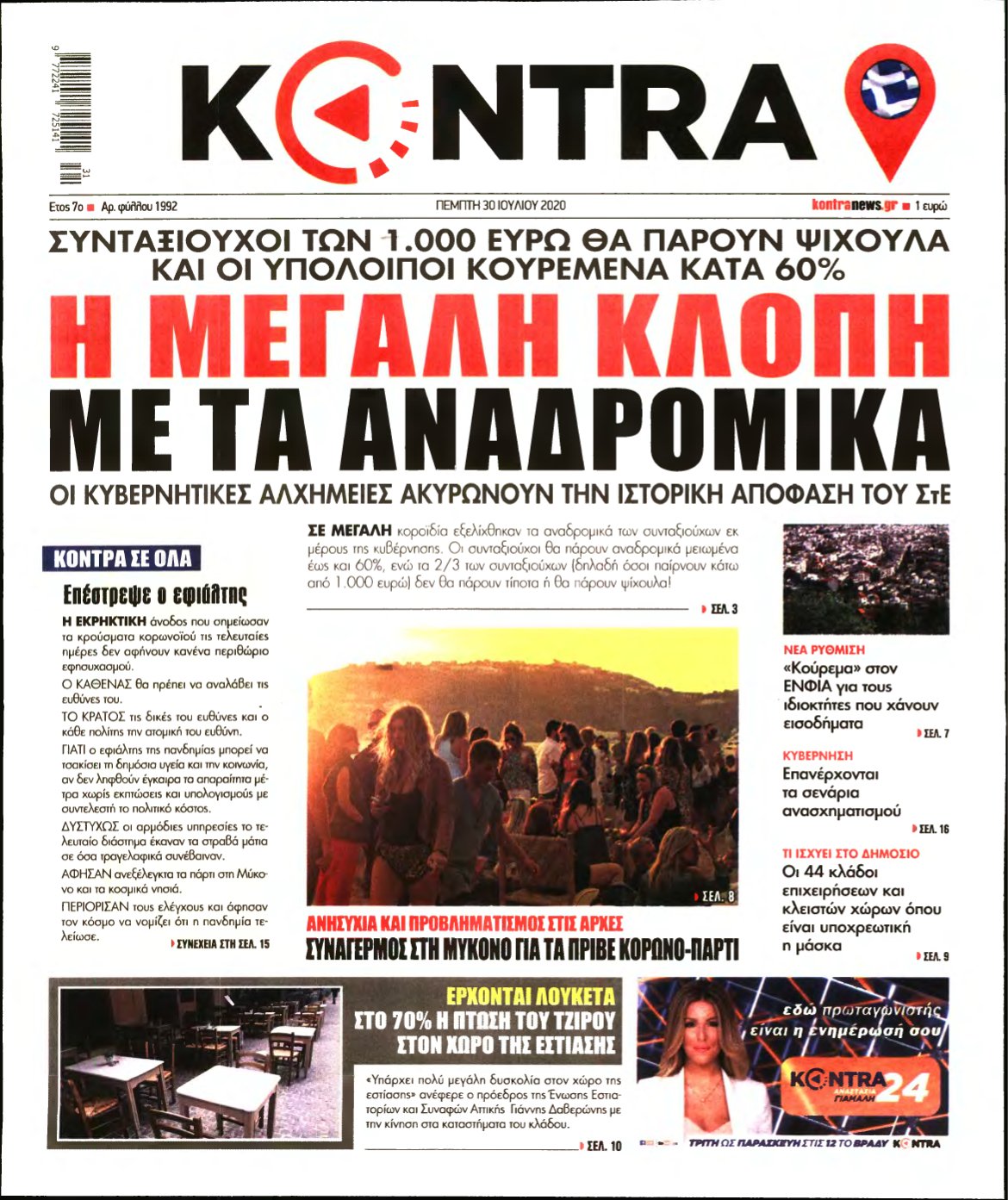 KONTRA NEWS – 30/07/2020