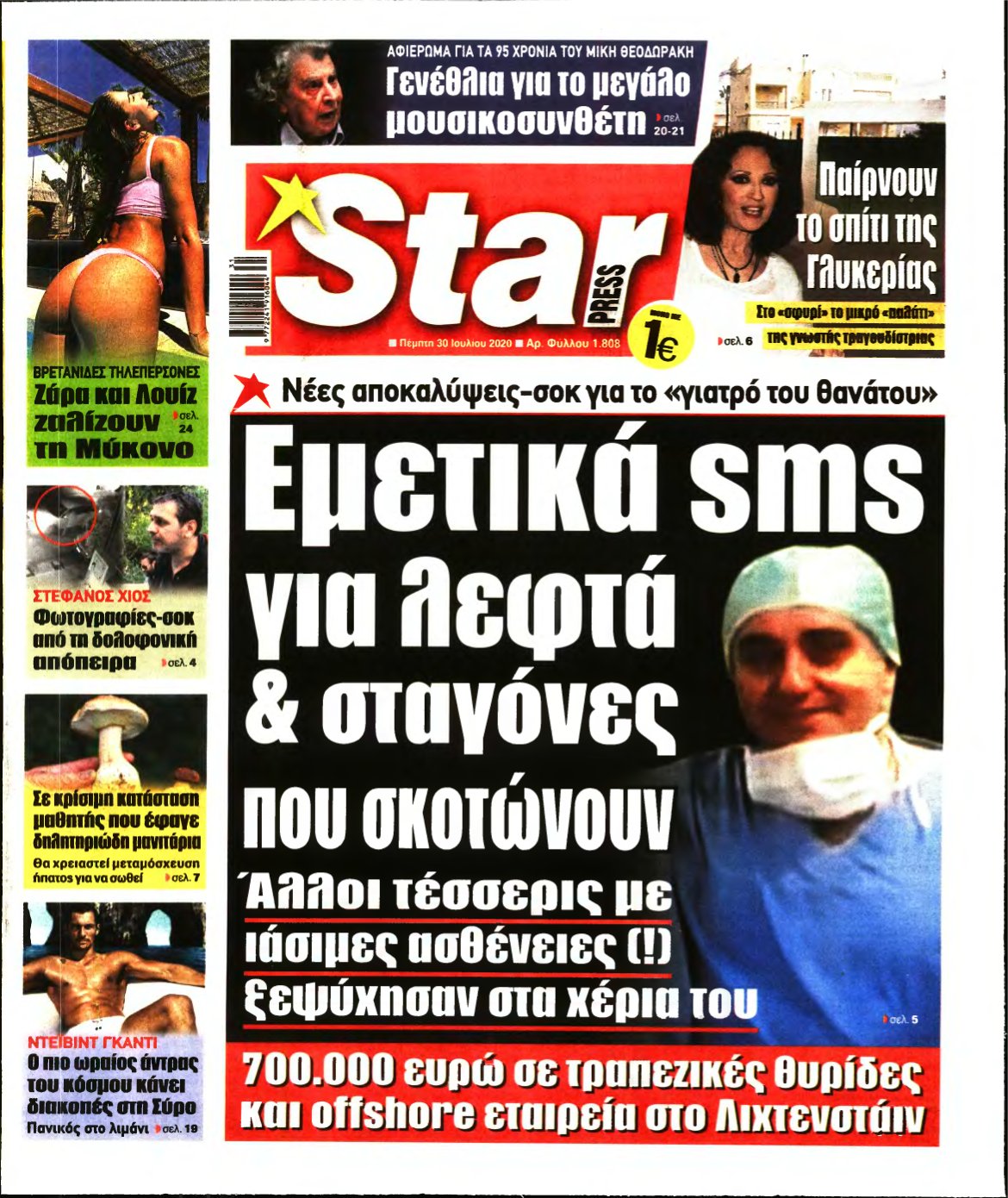 STAR PRESS – 30/07/2020