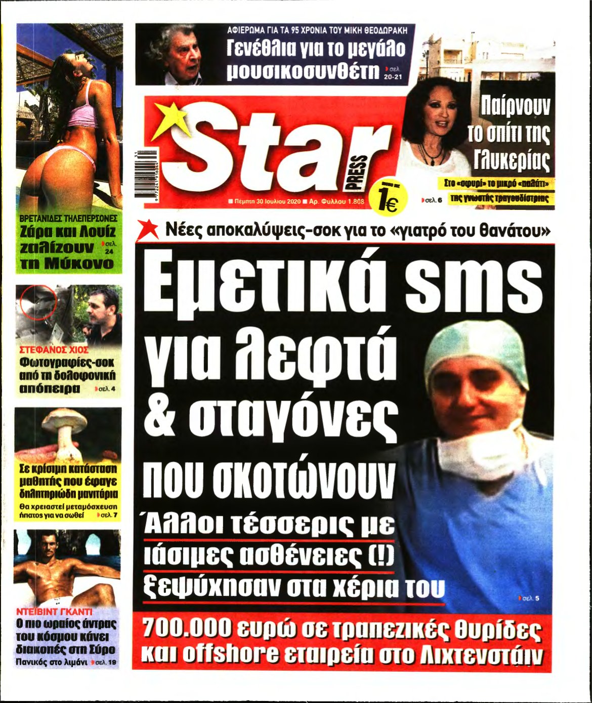 STAR PRESS – 30/07/2020