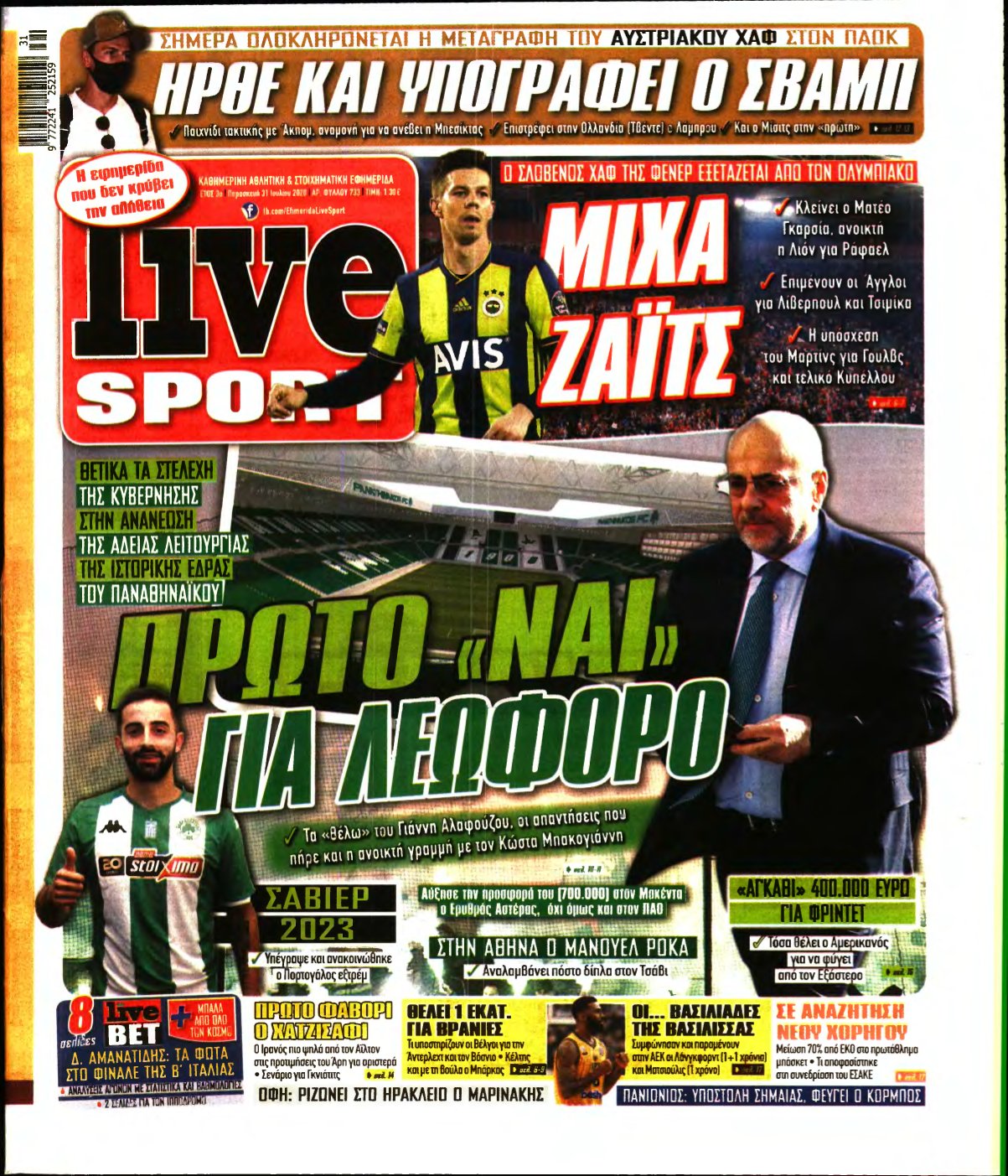 LIVE SPORT – 31/07/2020