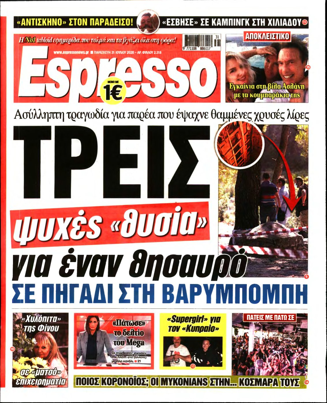 ESPRESSO – 31/07/2020