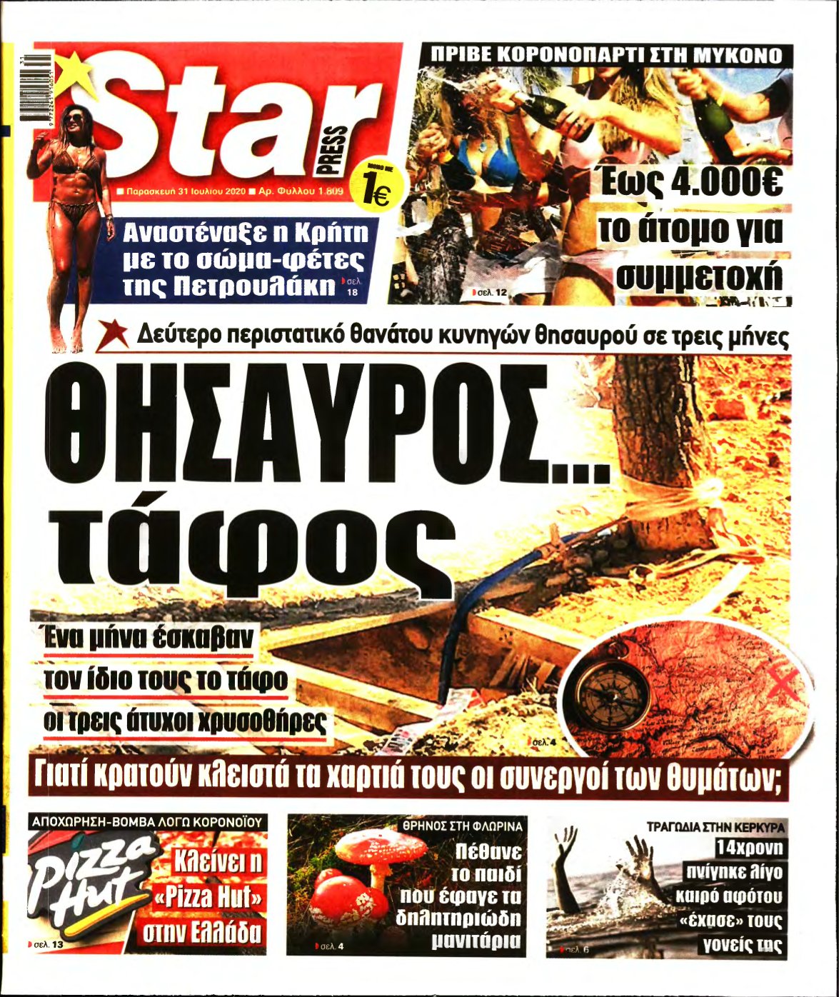 STAR PRESS – 31/07/2020