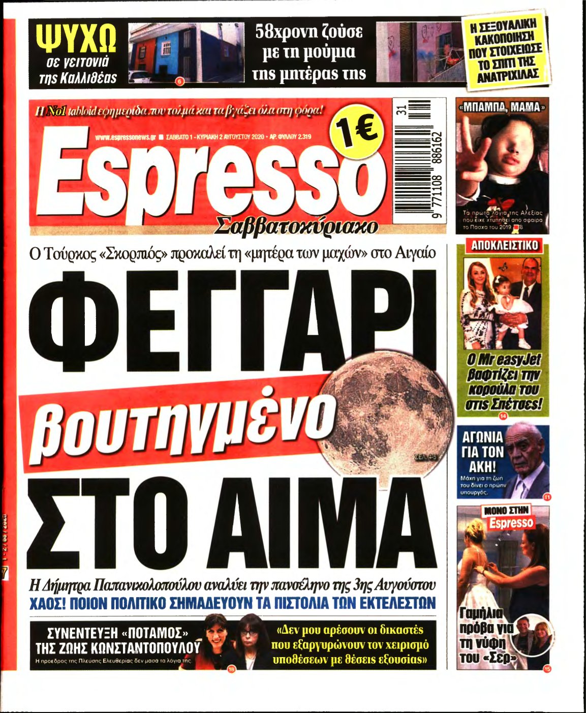 ESPRESSO – 01/08/2020
