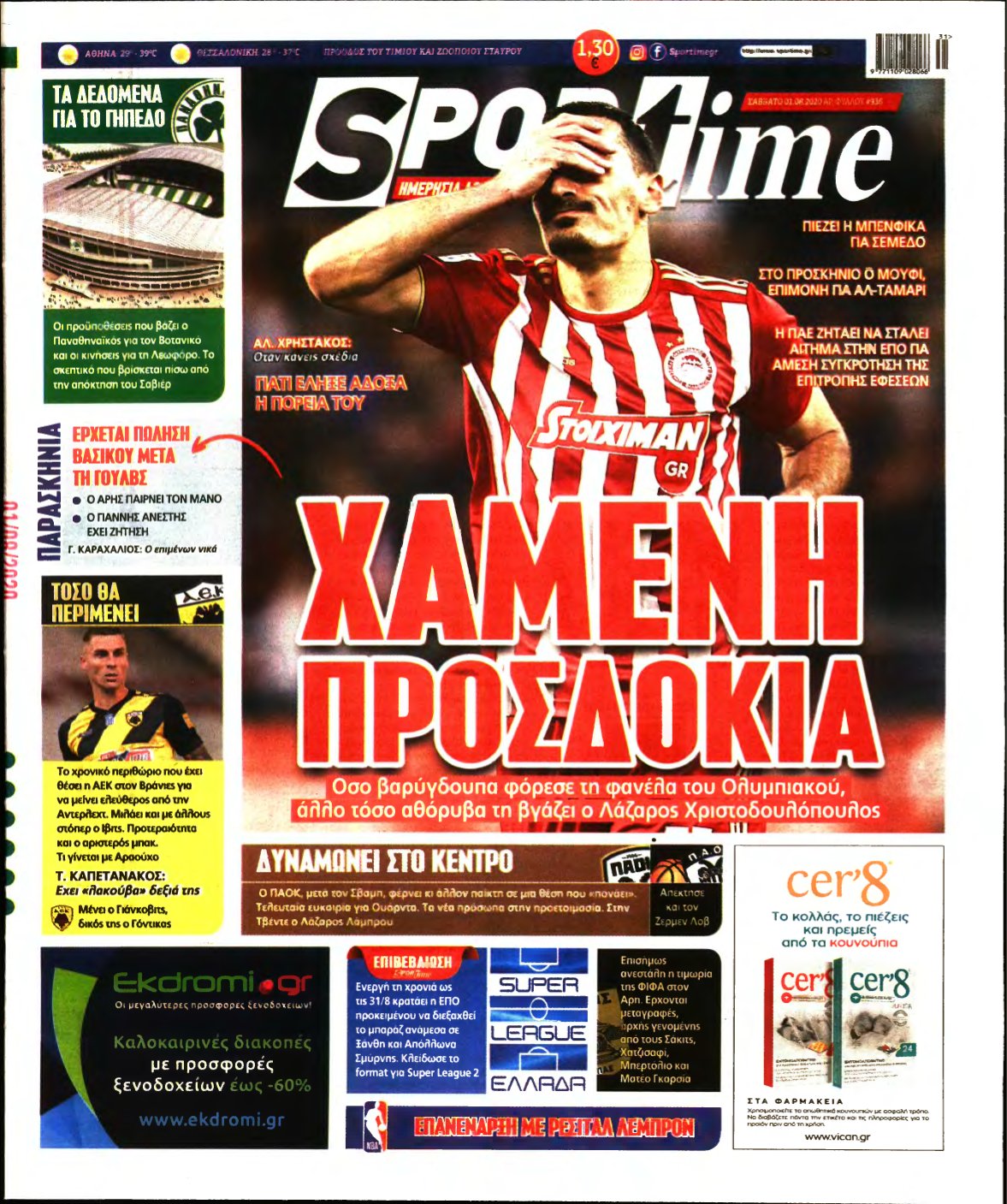 SPORTIME – 01/08/2020