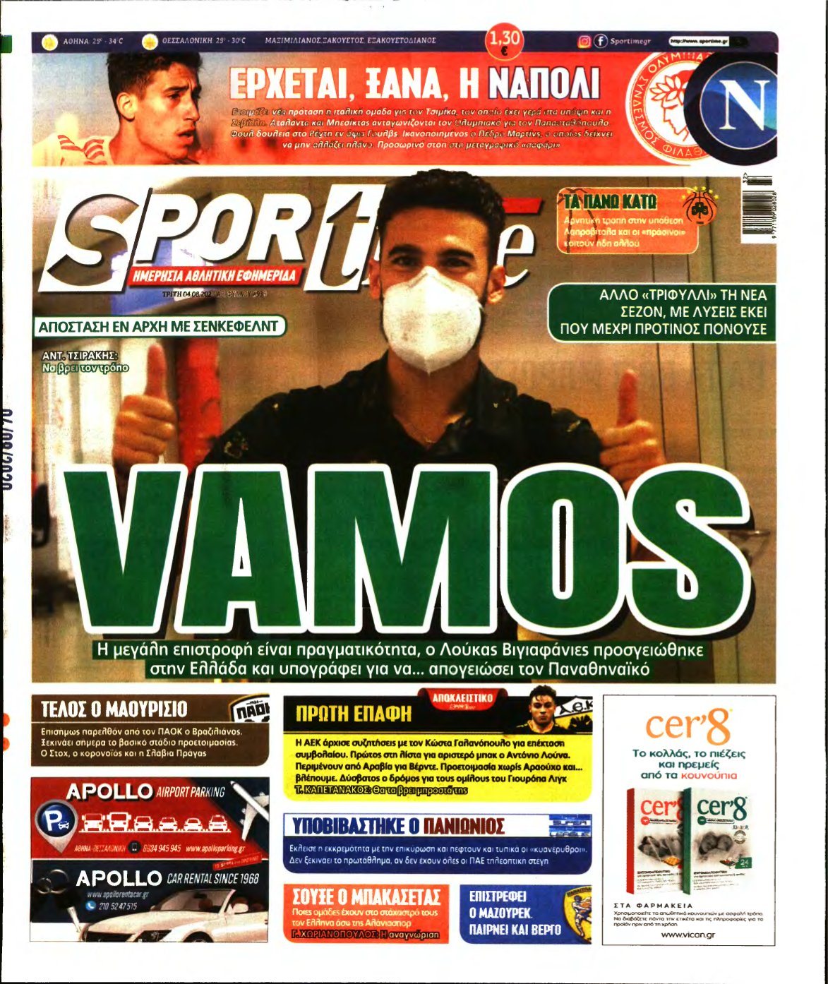 SPORTIME – 04/08/2020