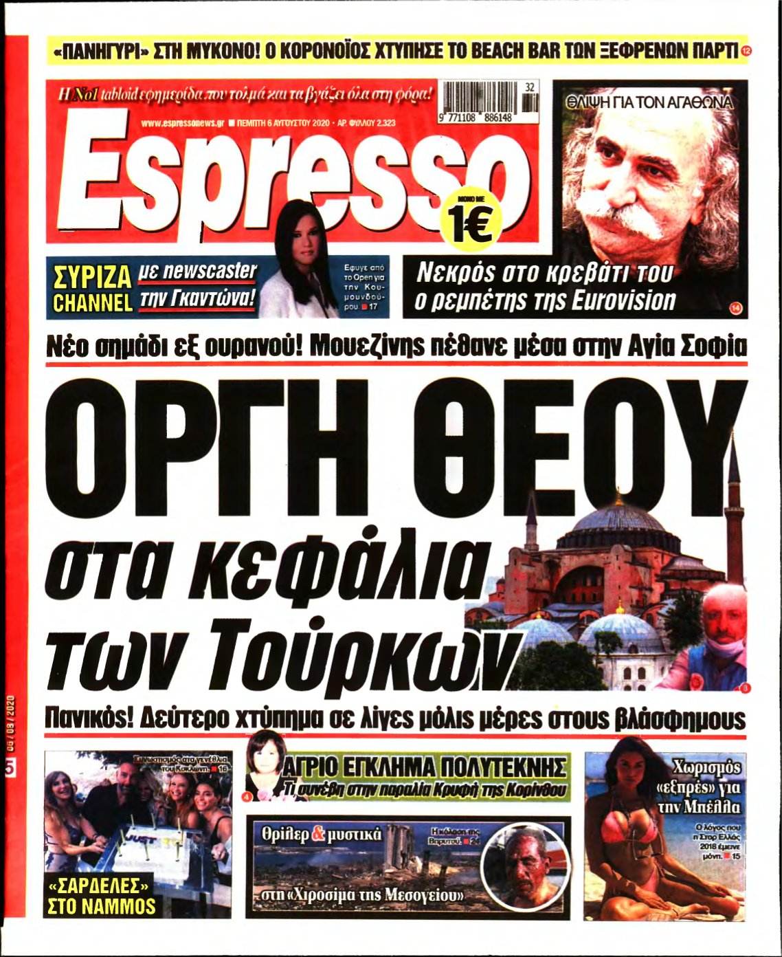 ESPRESSO – 06/08/2020