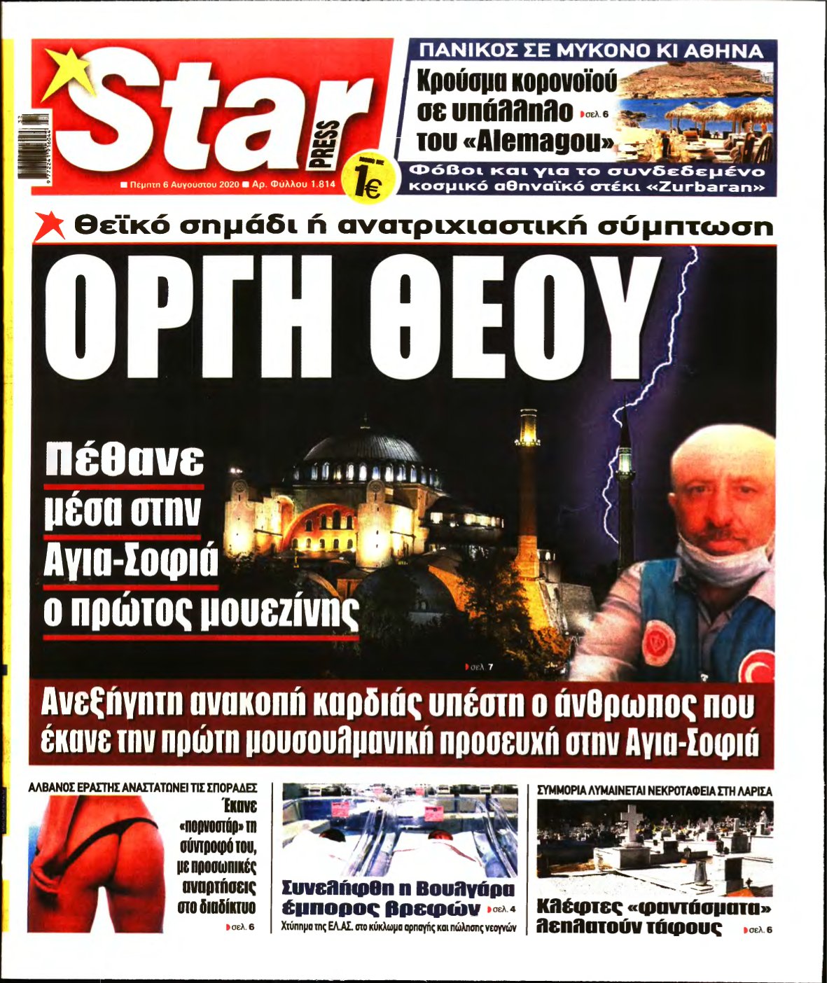 STAR PRESS – 06/08/2020