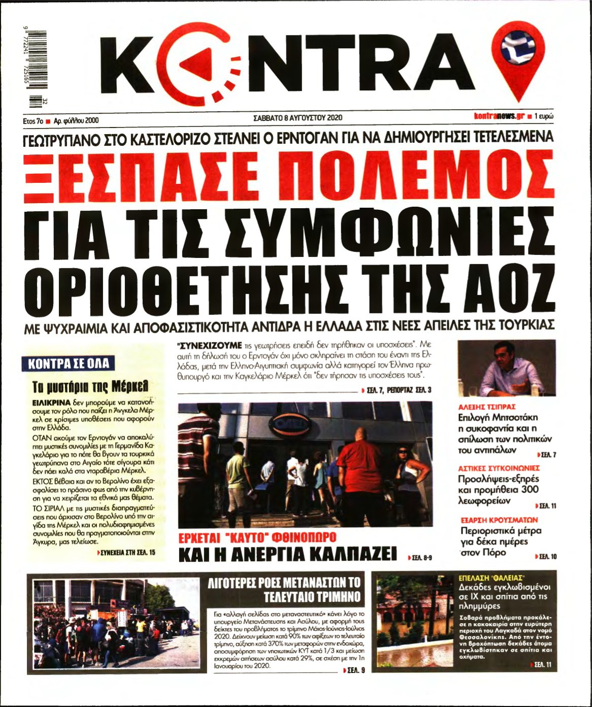 KONTRA NEWS – 08/08/2020