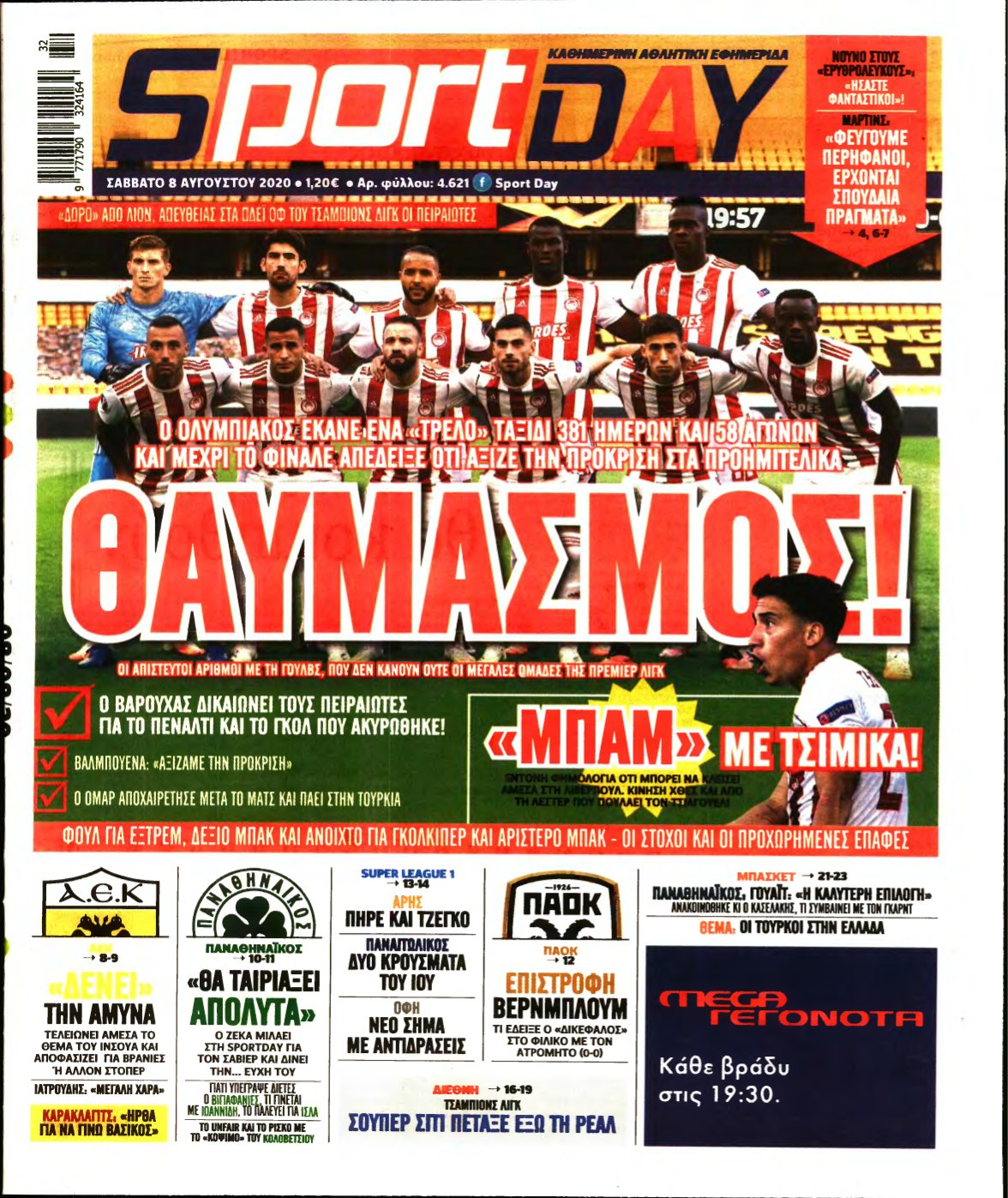 SPORTDAY – 08/08/2020