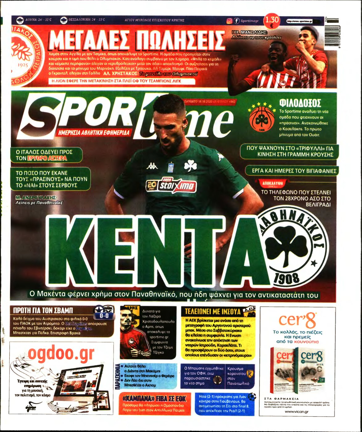 SPORTIME – 08/08/2020