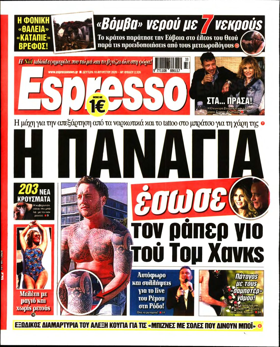 ESPRESSO – 10/08/2020