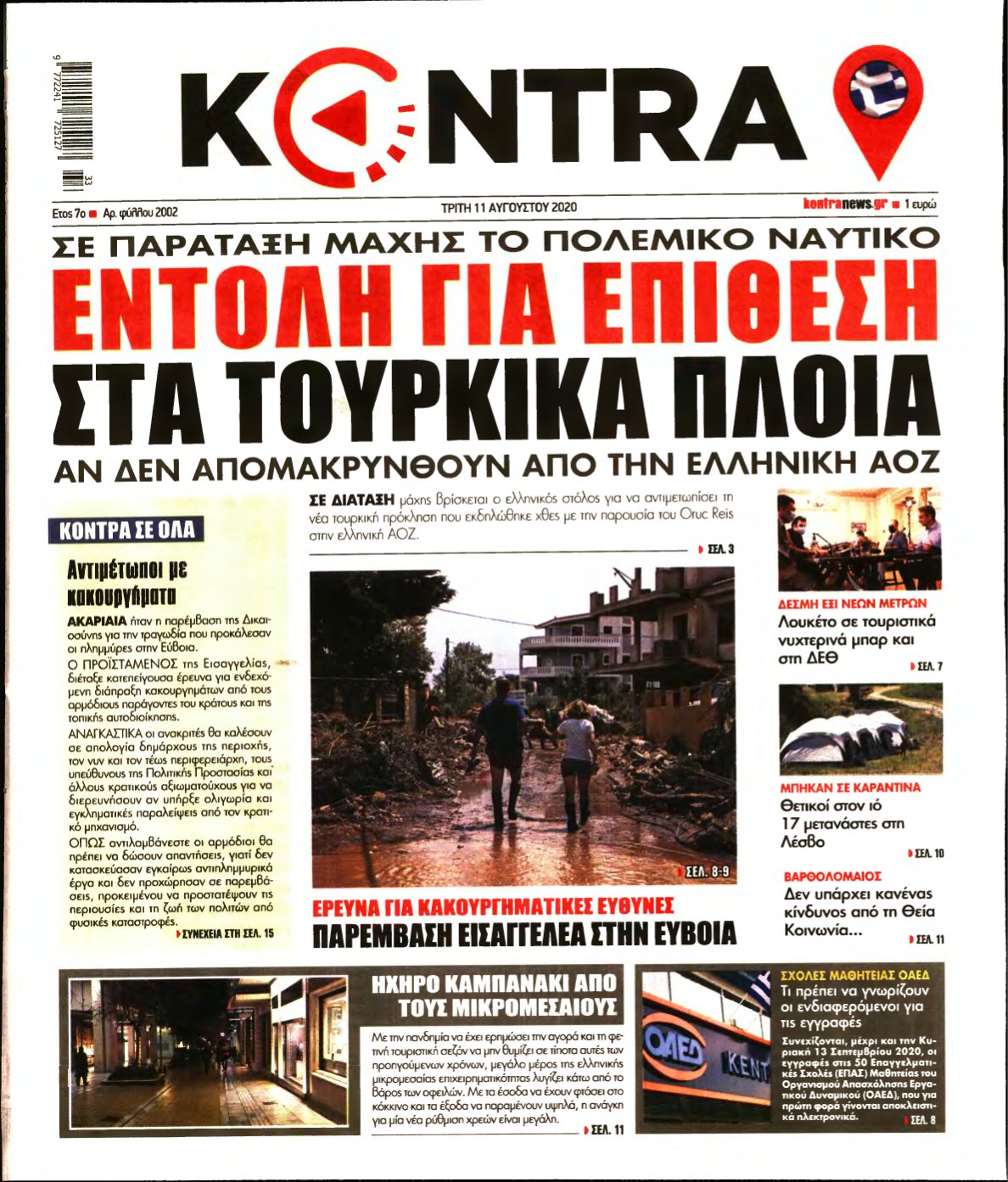 KONTRA NEWS – 11/08/2020