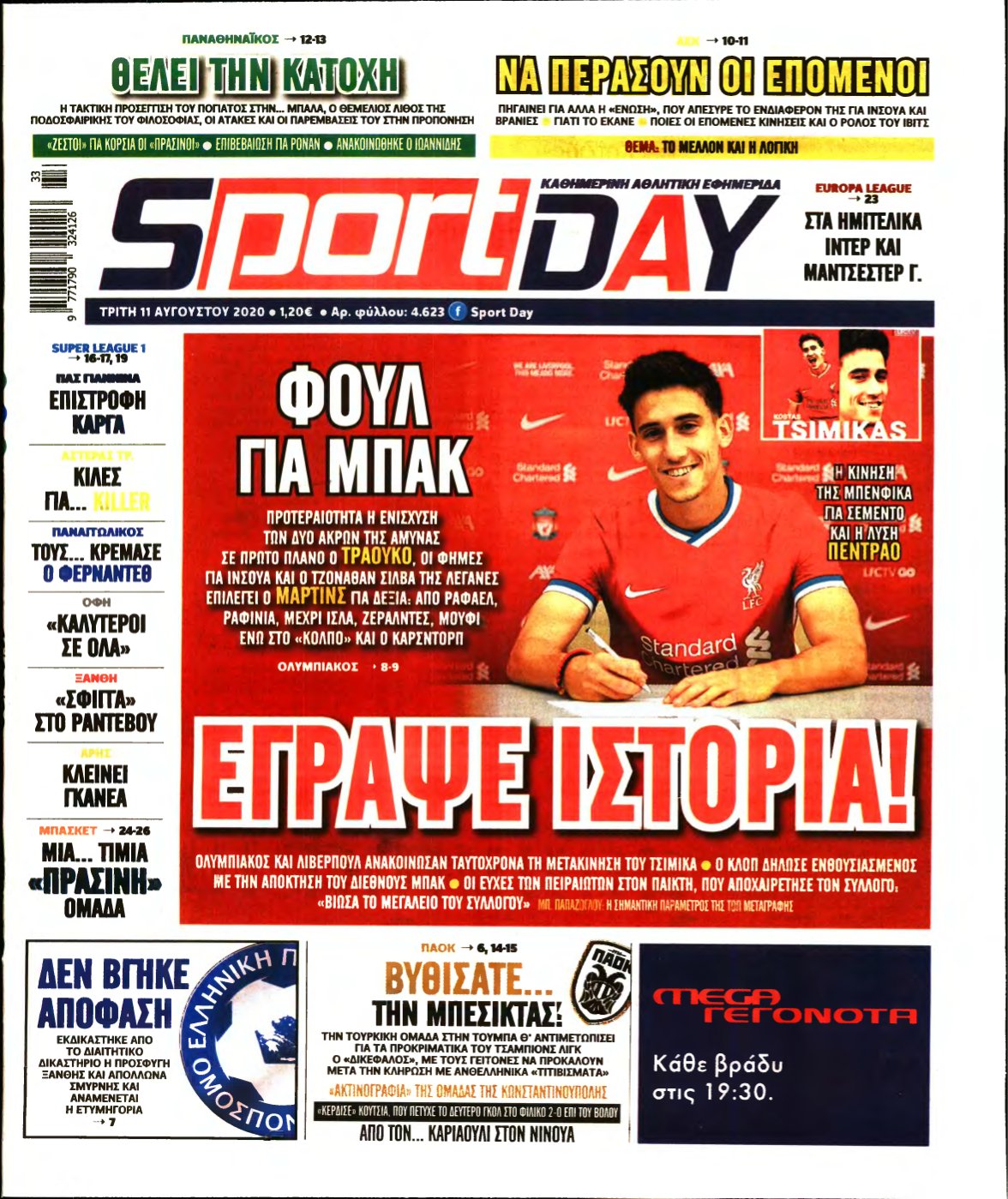 SPORTDAY – 11/08/2020