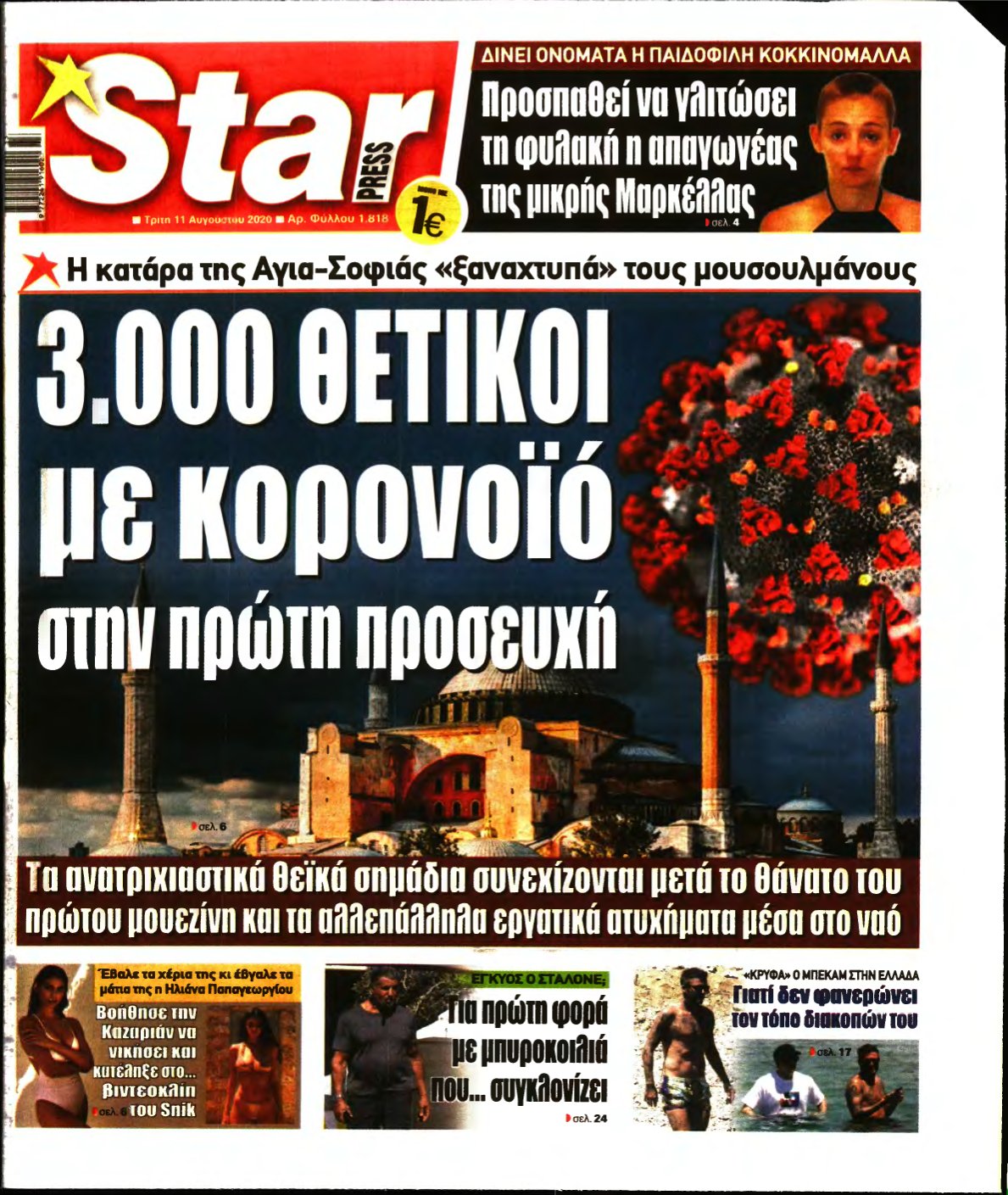 STAR PRESS – 11/08/2020