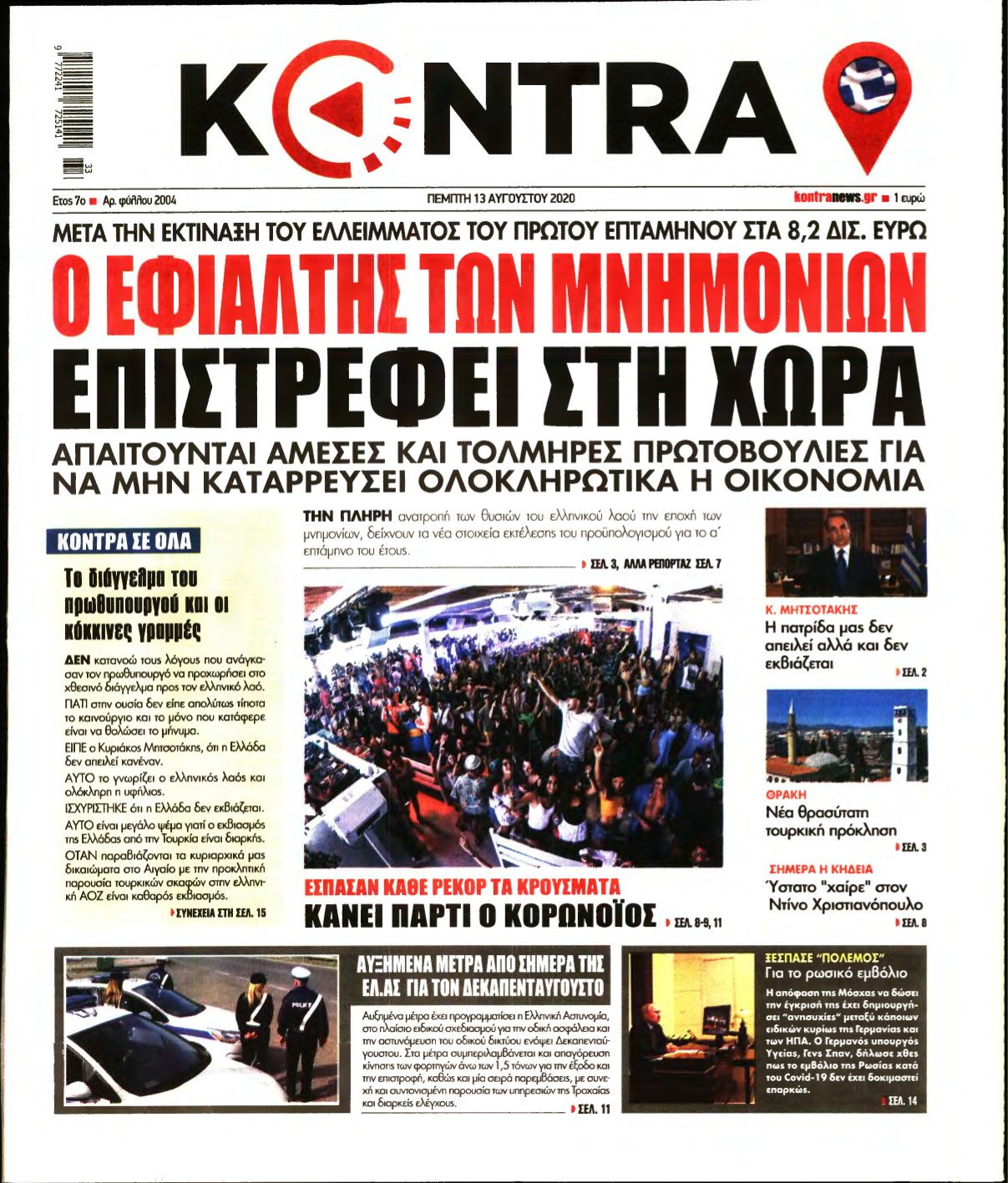 KONTRA NEWS – 13/08/2020