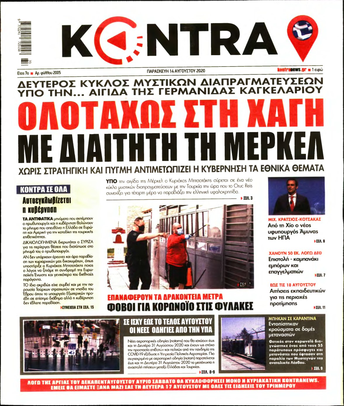 KONTRA NEWS – 14/08/2020