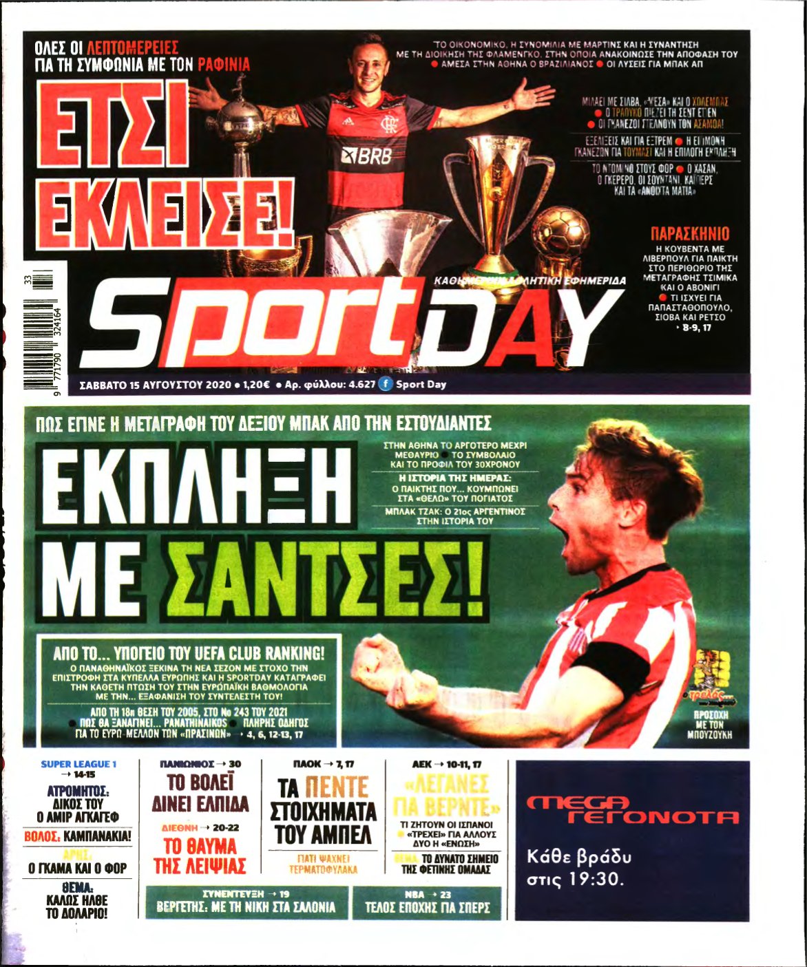 SPORTDAY – 15/08/2020