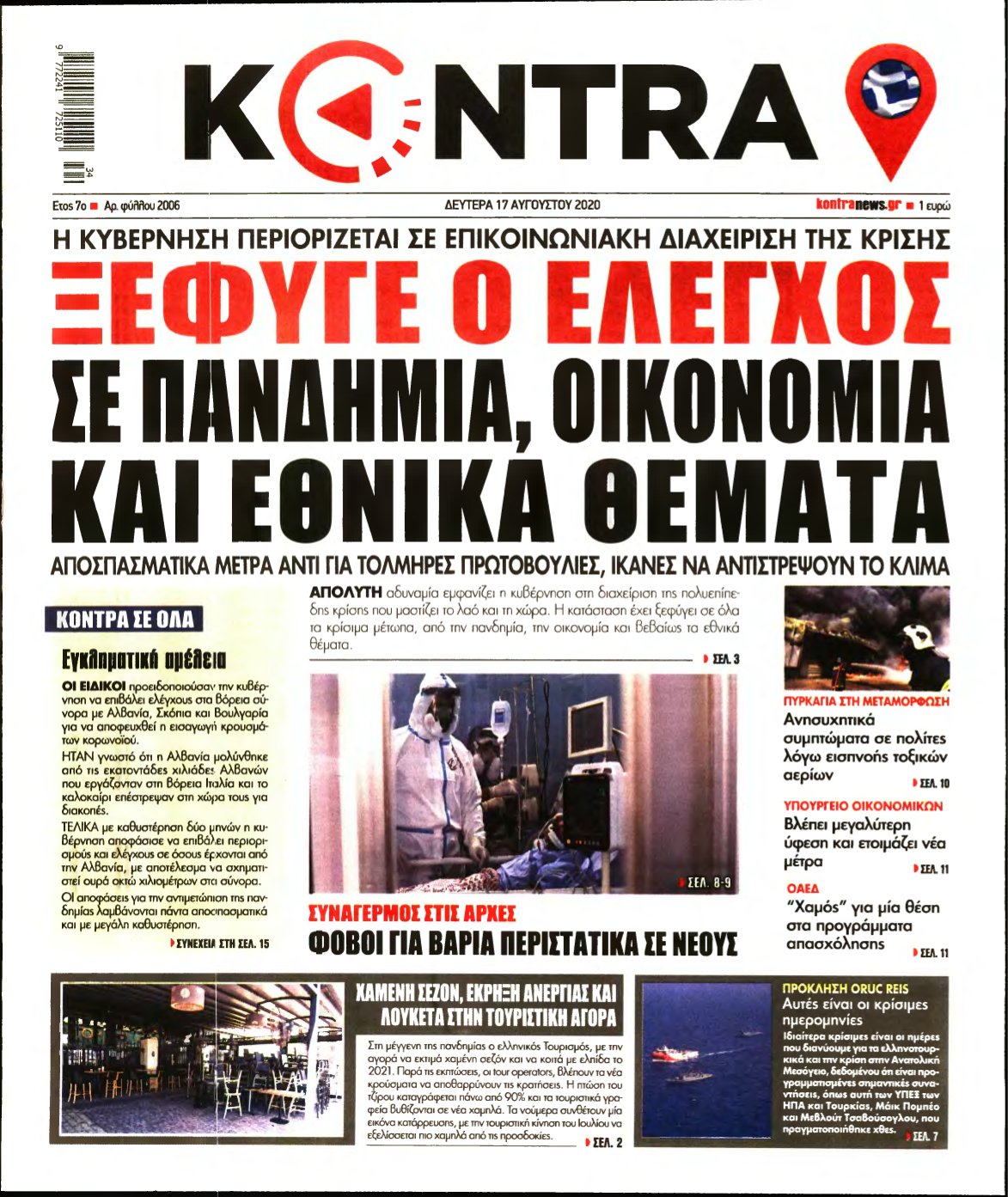 KONTRA NEWS – 17/08/2020