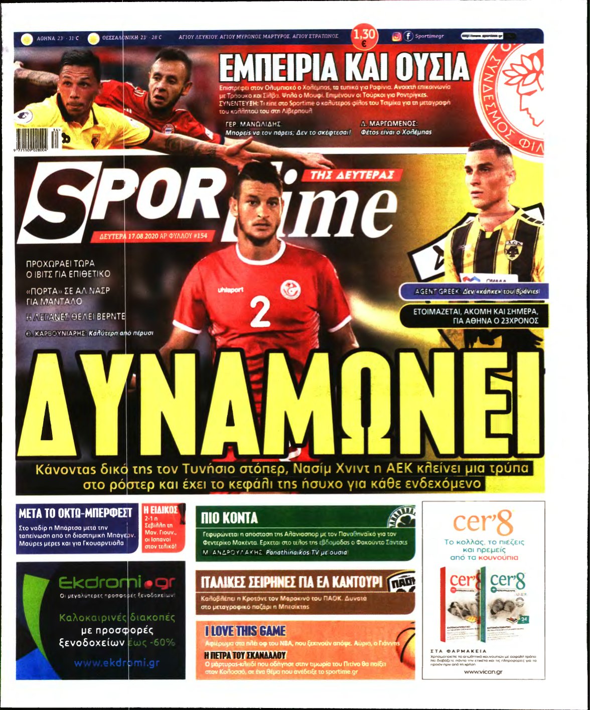 SPORTIME – 17/08/2020