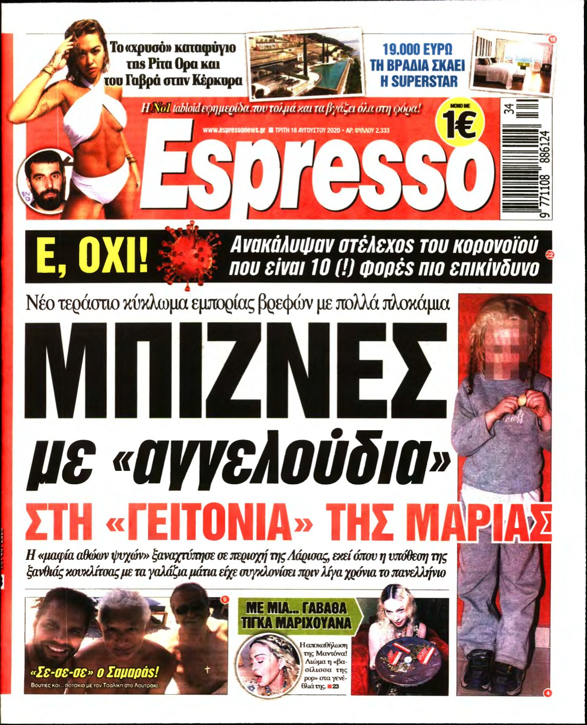 ESPRESSO – 18/08/2020
