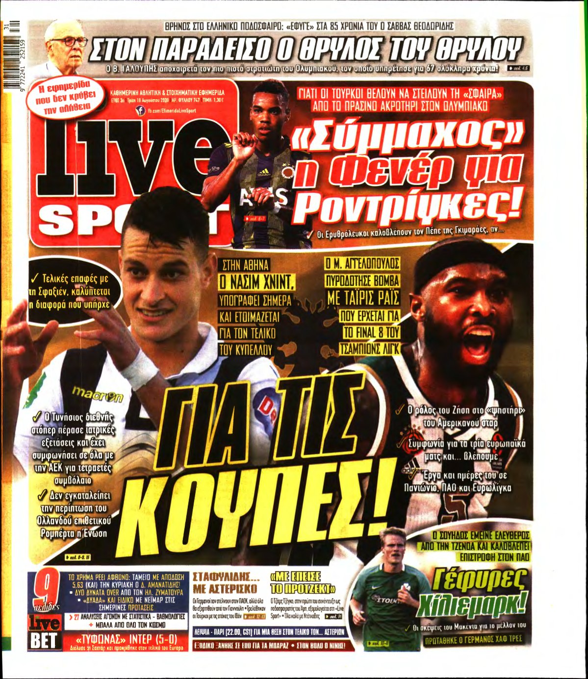 LIVE SPORT – 18/08/2020