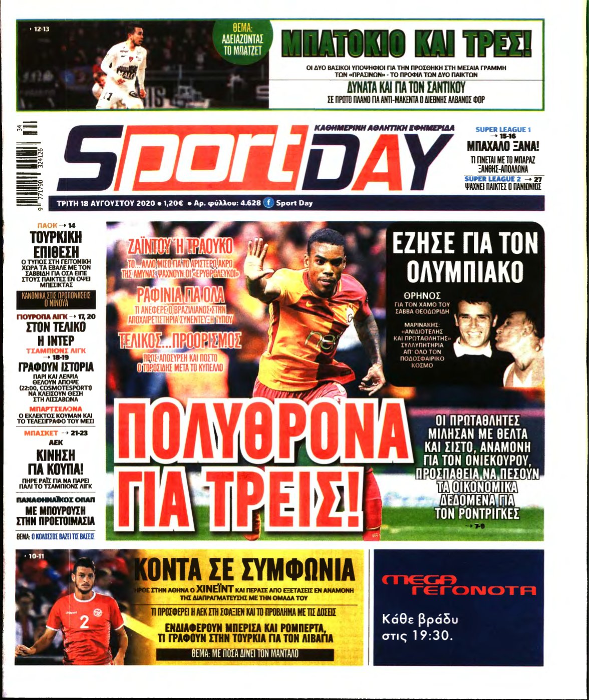 SPORTDAY – 18/08/2020