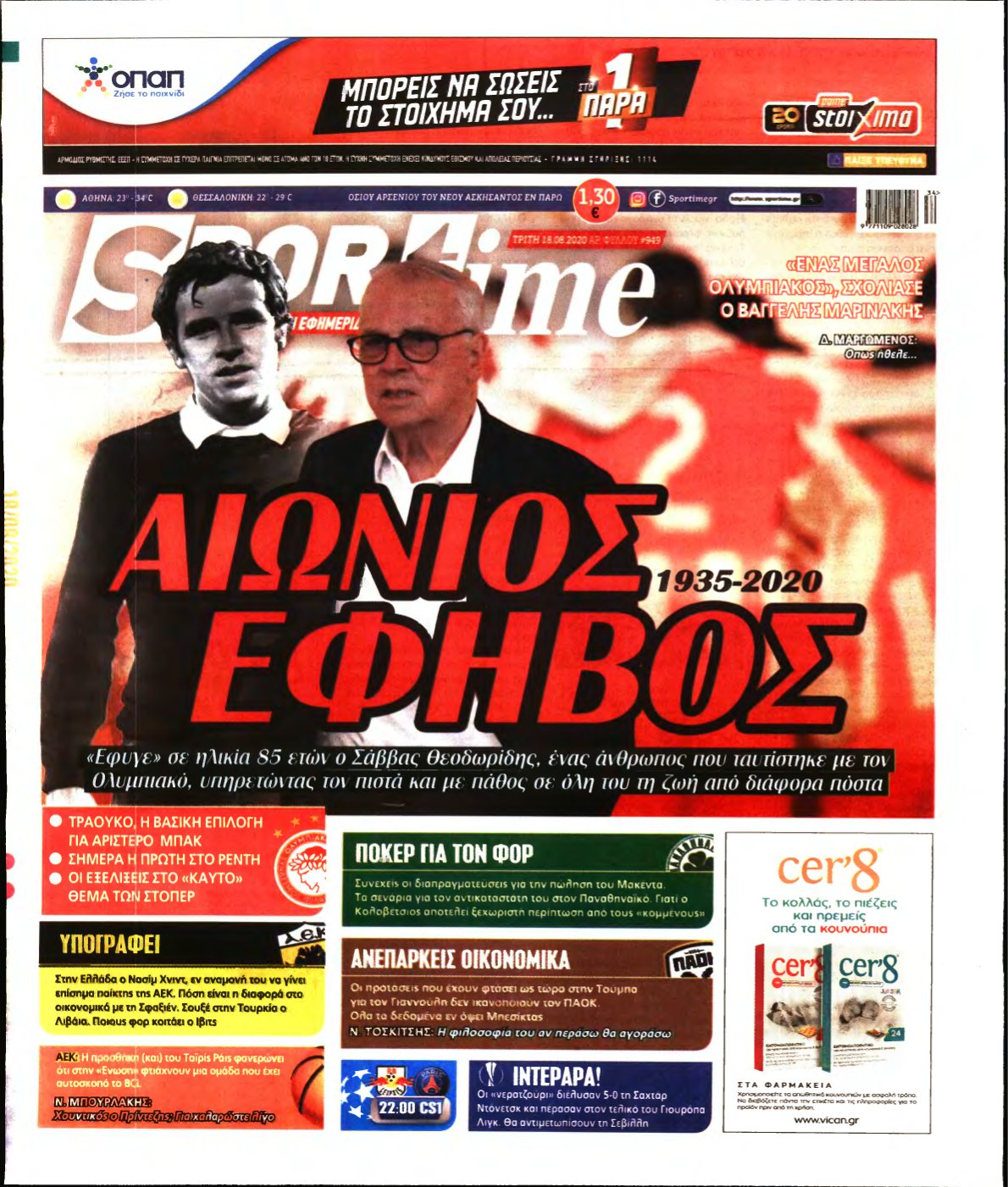 SPORTIME – 18/08/2020