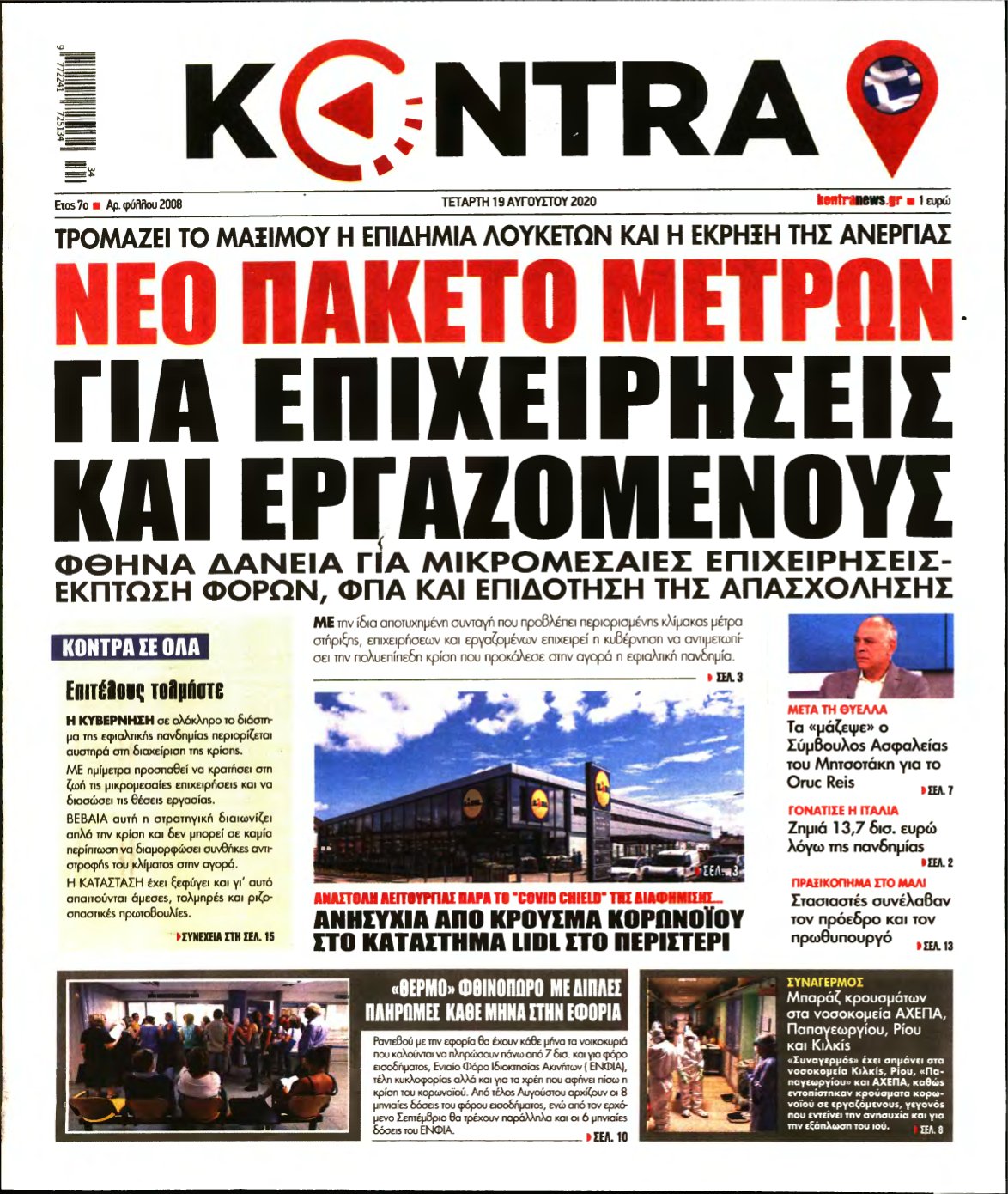 KONTRA NEWS – 19/08/2020
