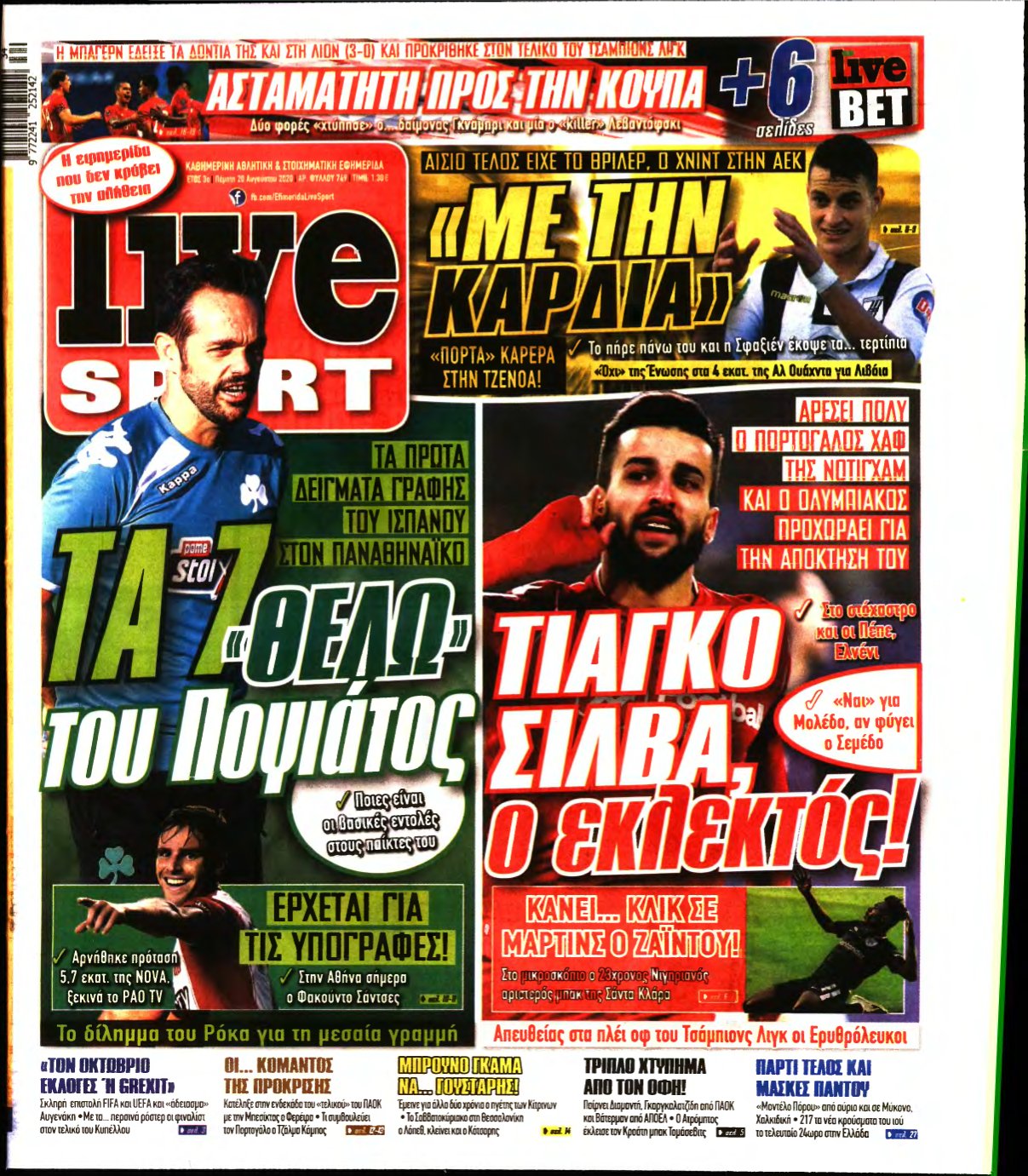 LIVE SPORT – 20/08/2020