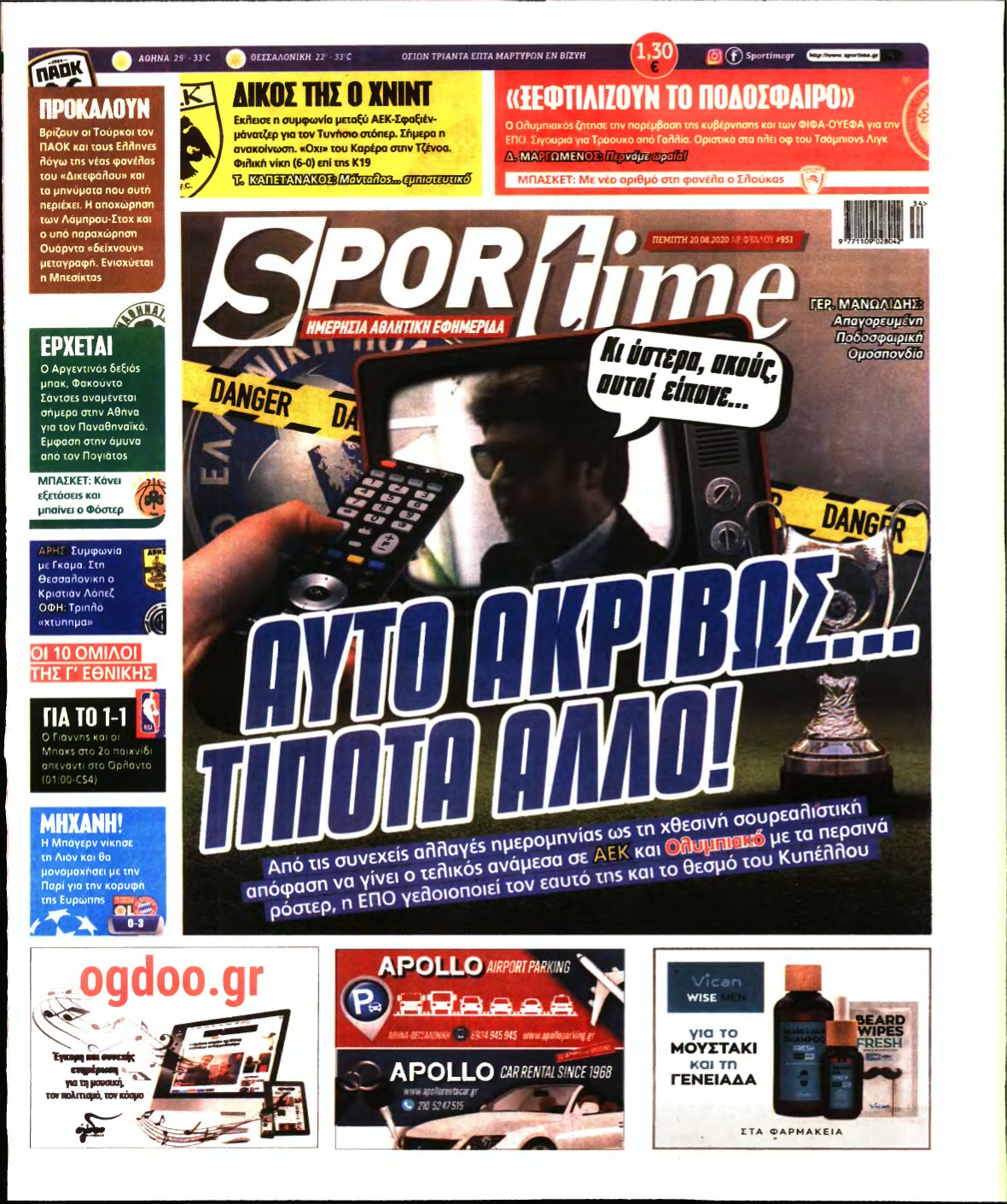 SPORTIME – 20/08/2020