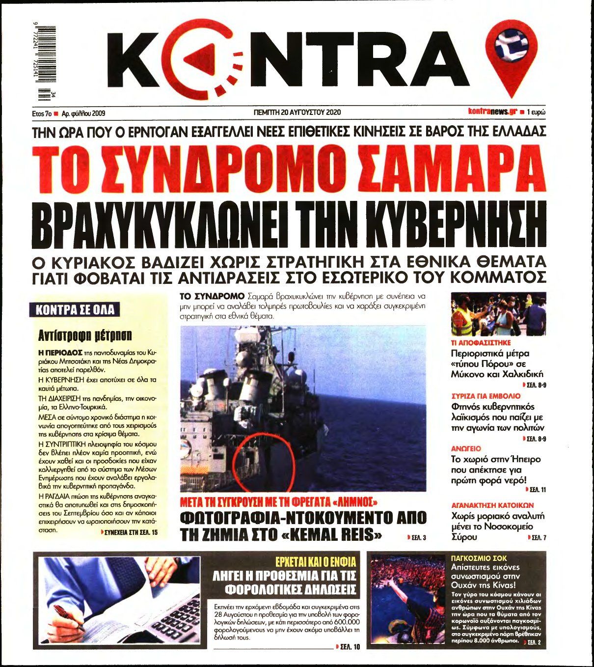 KONTRA NEWS – 20/08/2020